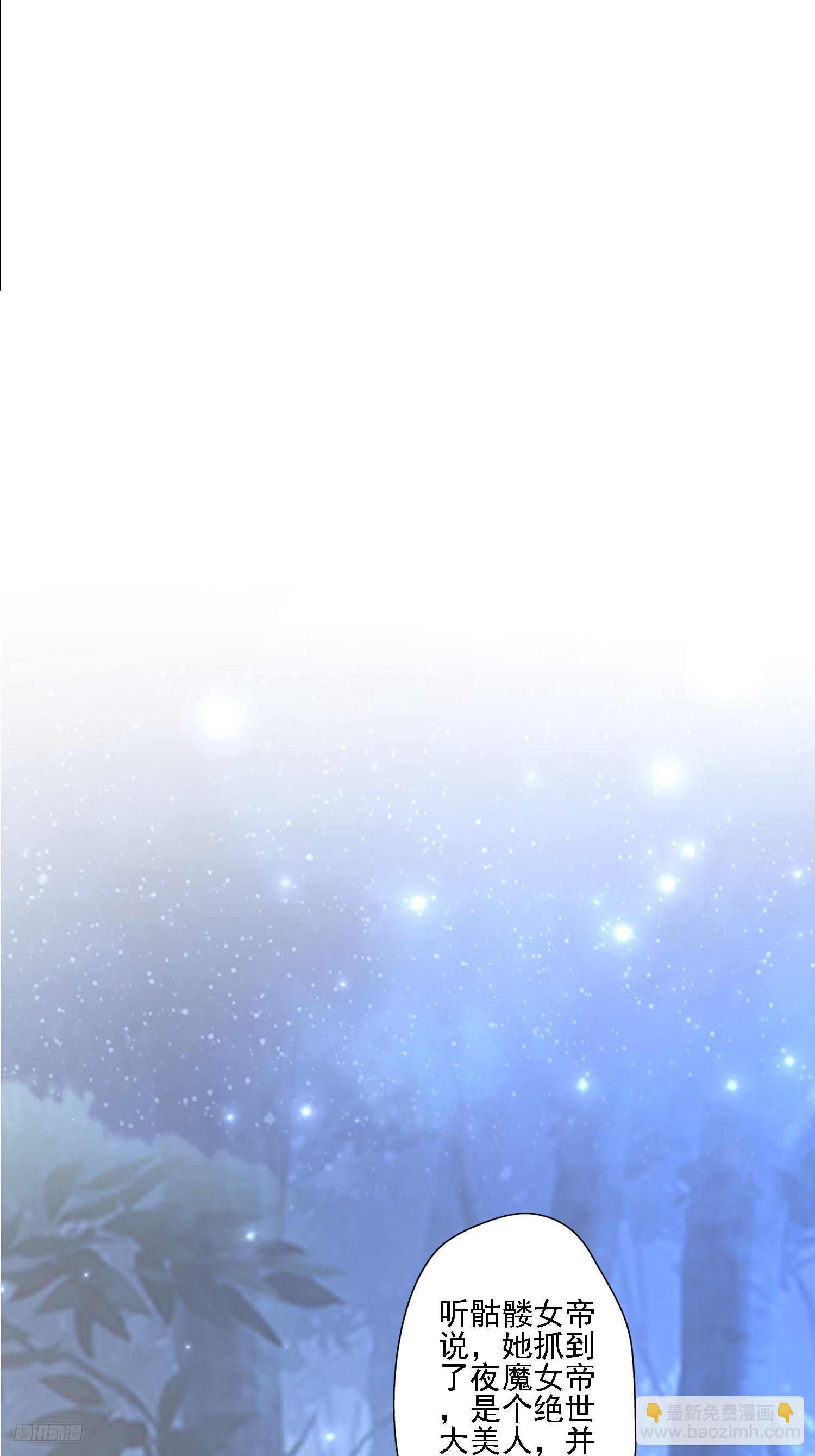 111 洗劫-第112话