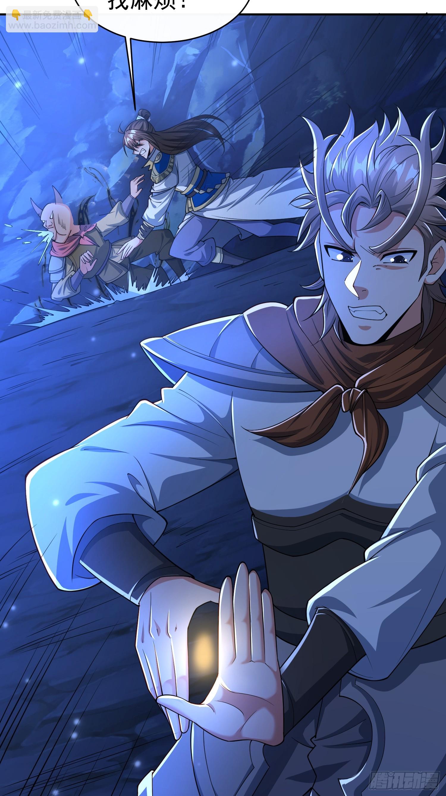 113 画形大法！-第114话