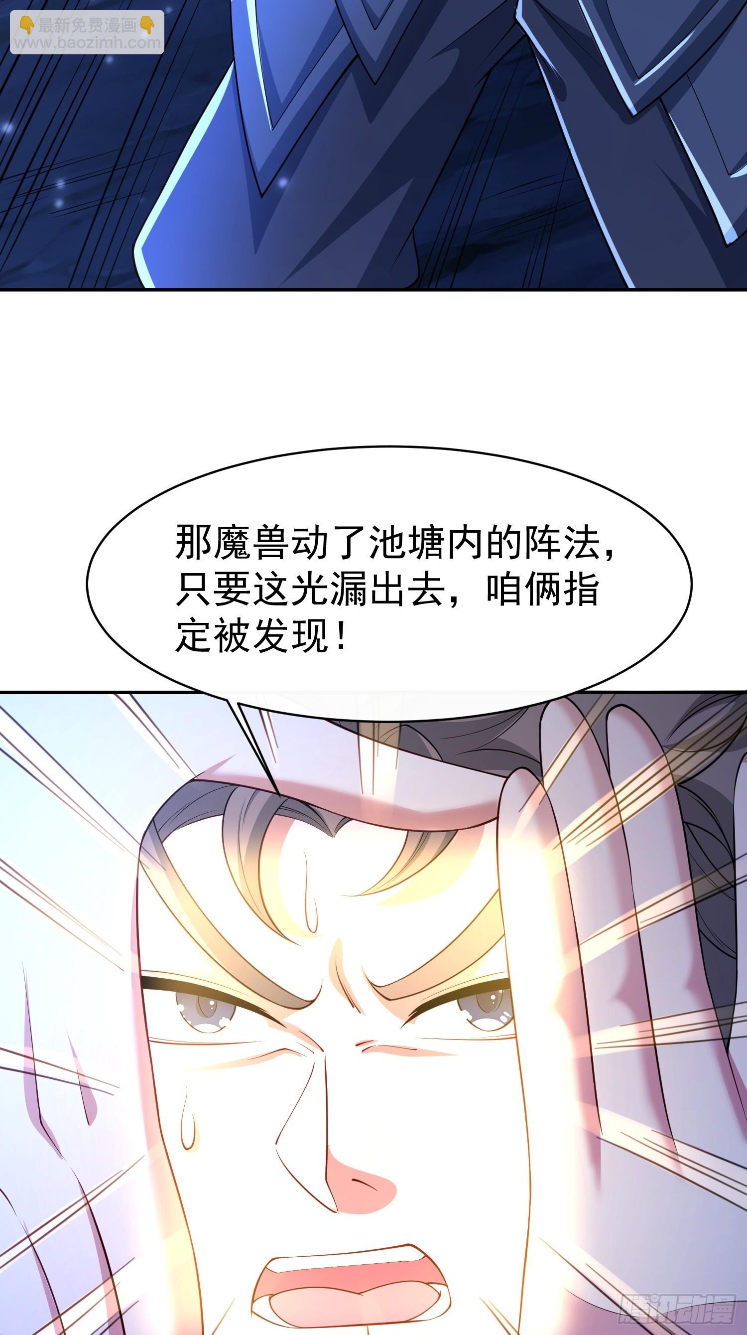 113 画形大法！-第114话