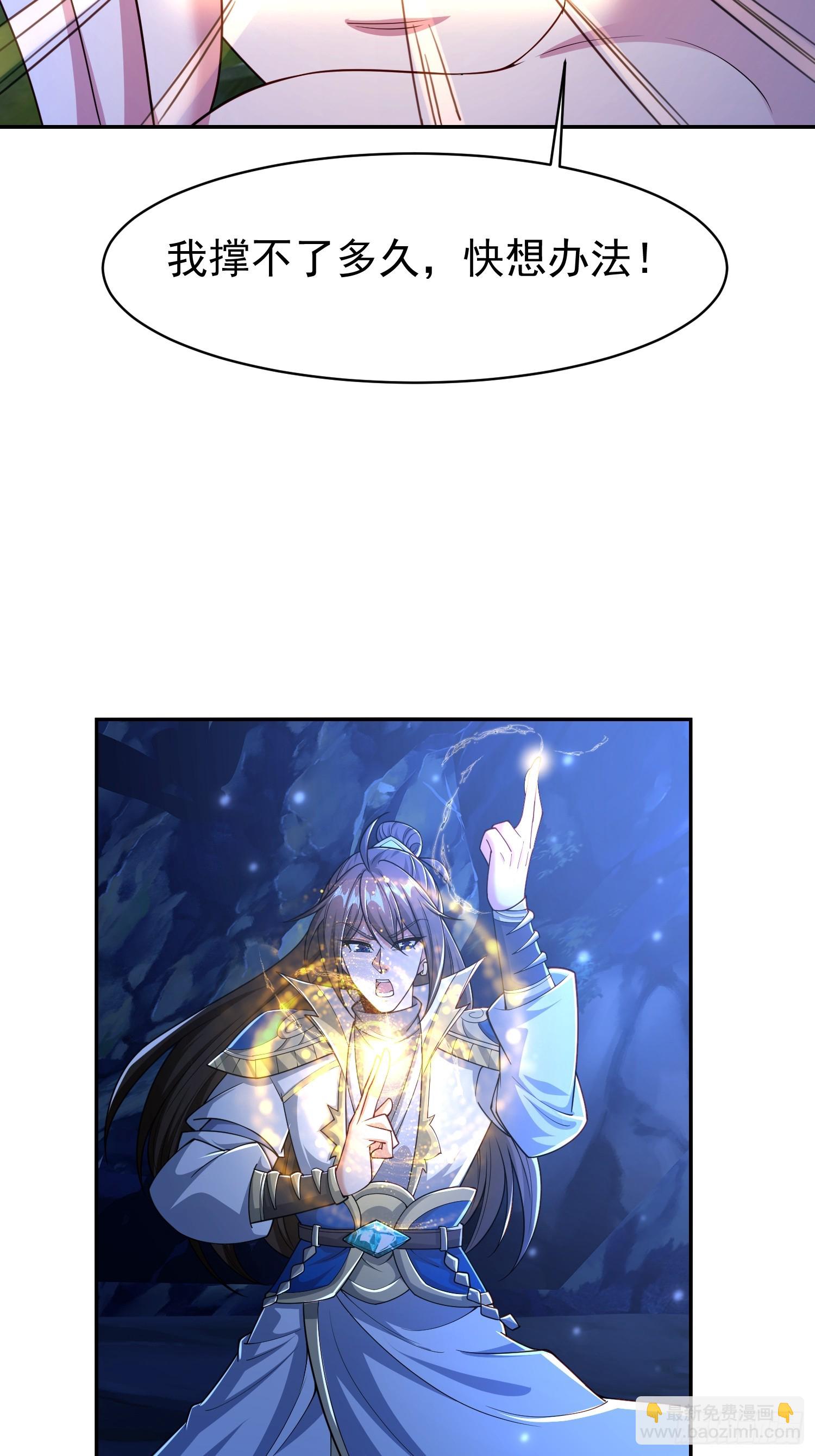 113 画形大法！-第114话