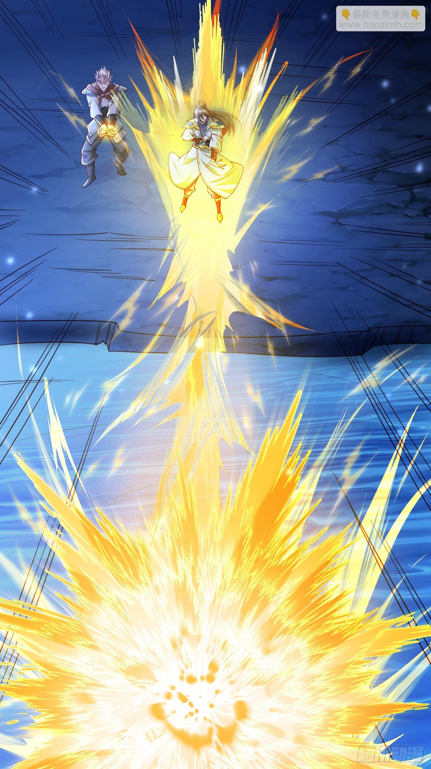 113 画形大法！-第114话