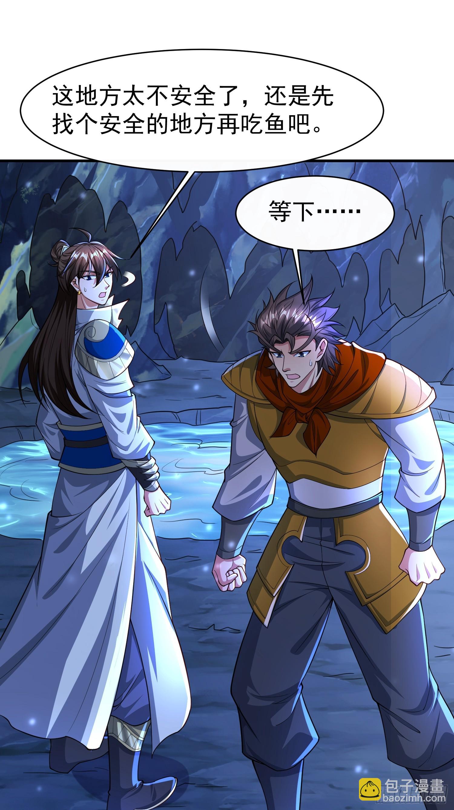 113 画形大法！-第114话