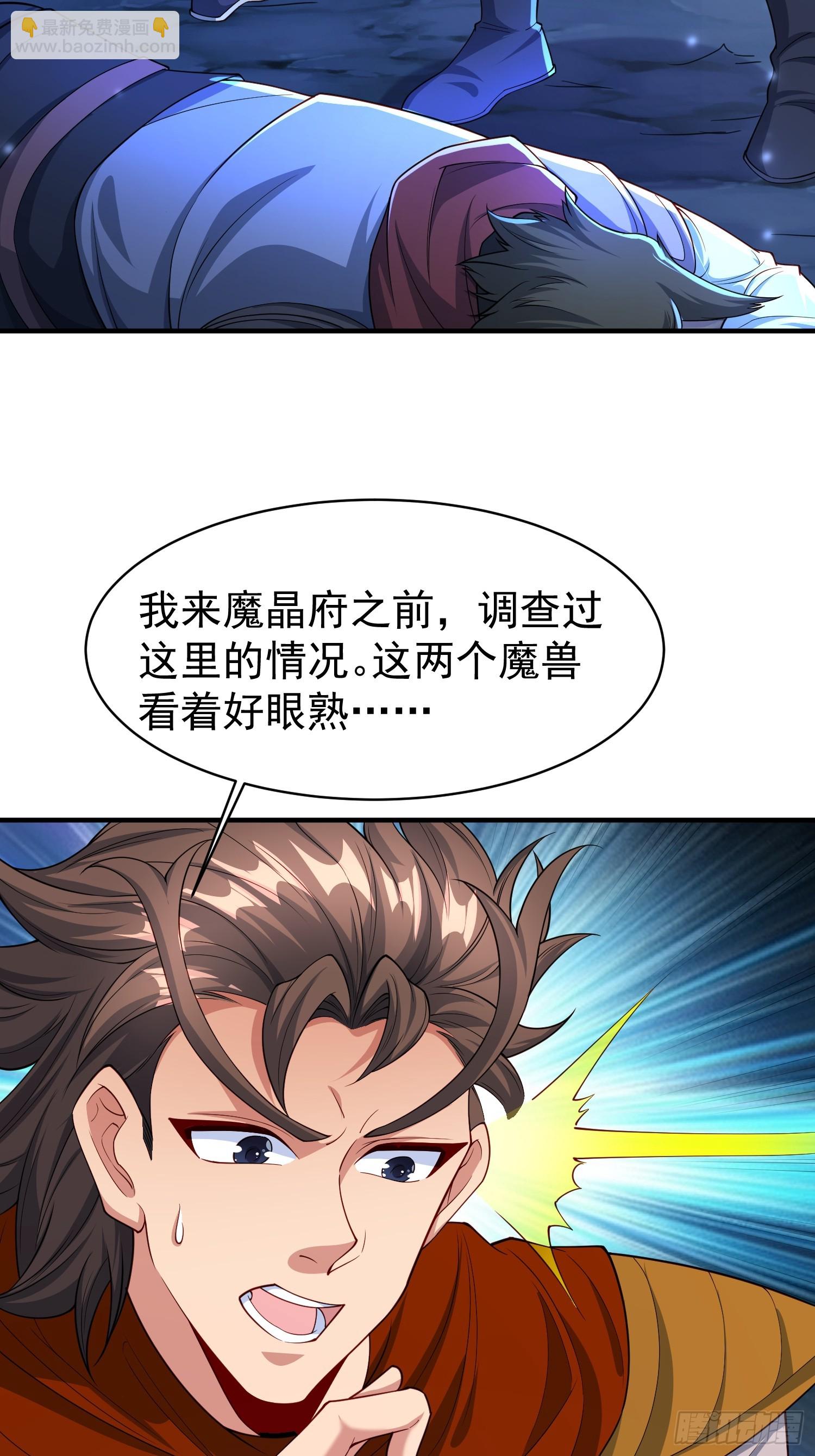 113 画形大法！-第114话