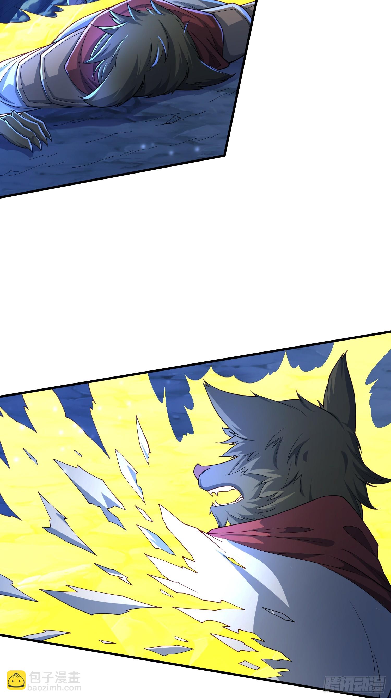 113 画形大法！-第114话