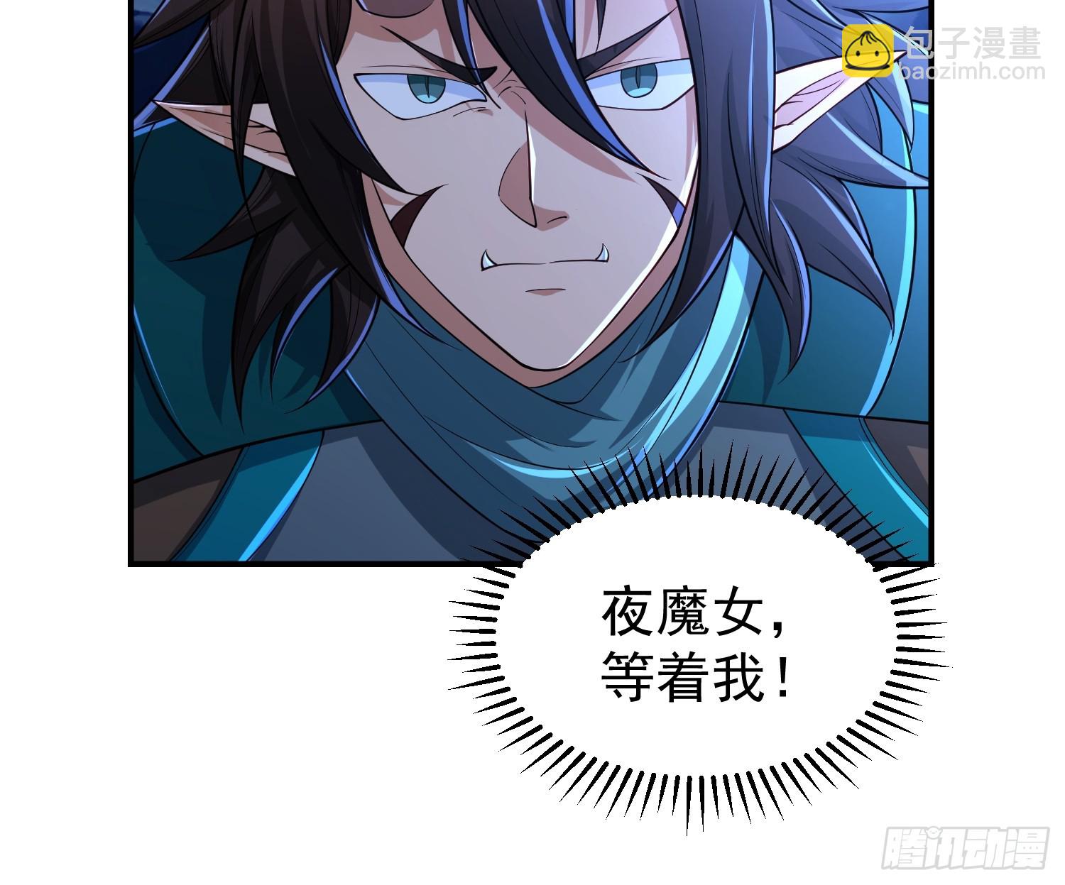 113 画形大法！-第114话