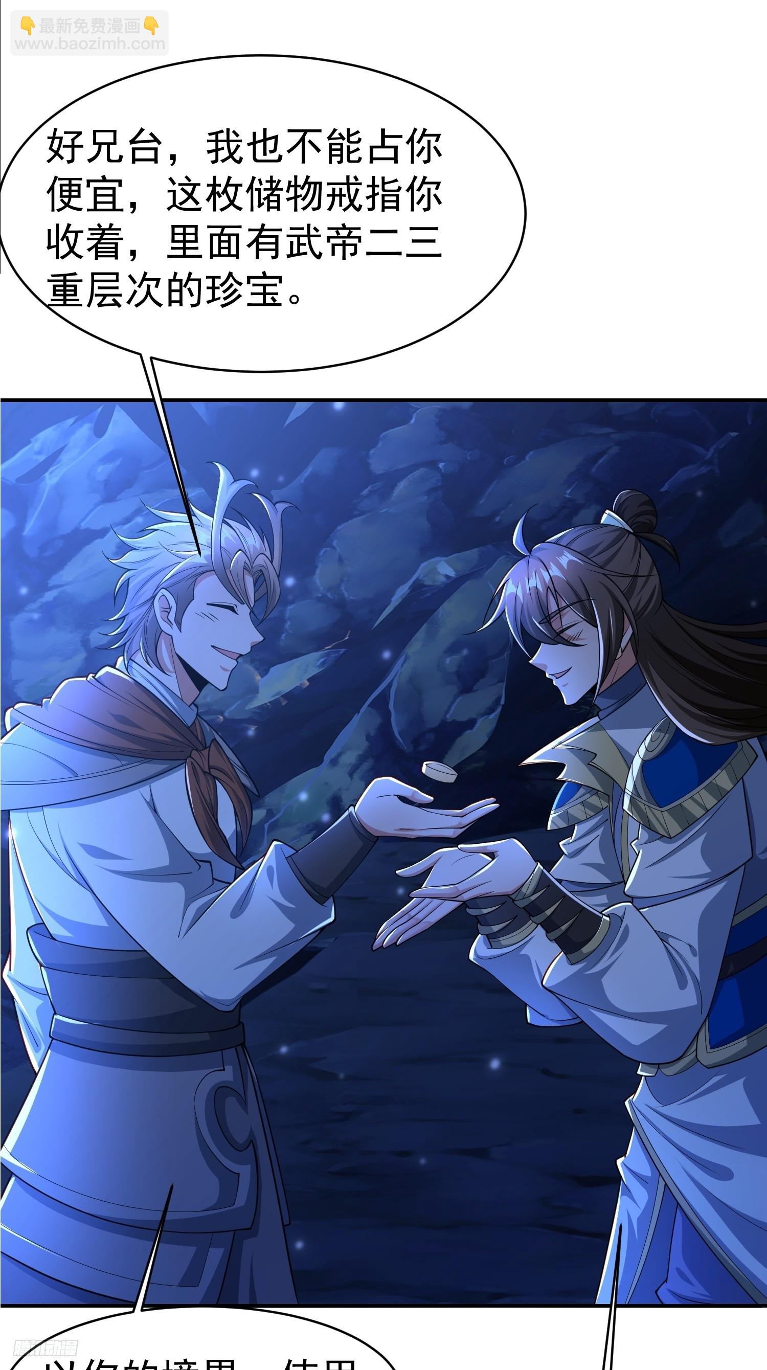 113 画形大法！-第114话