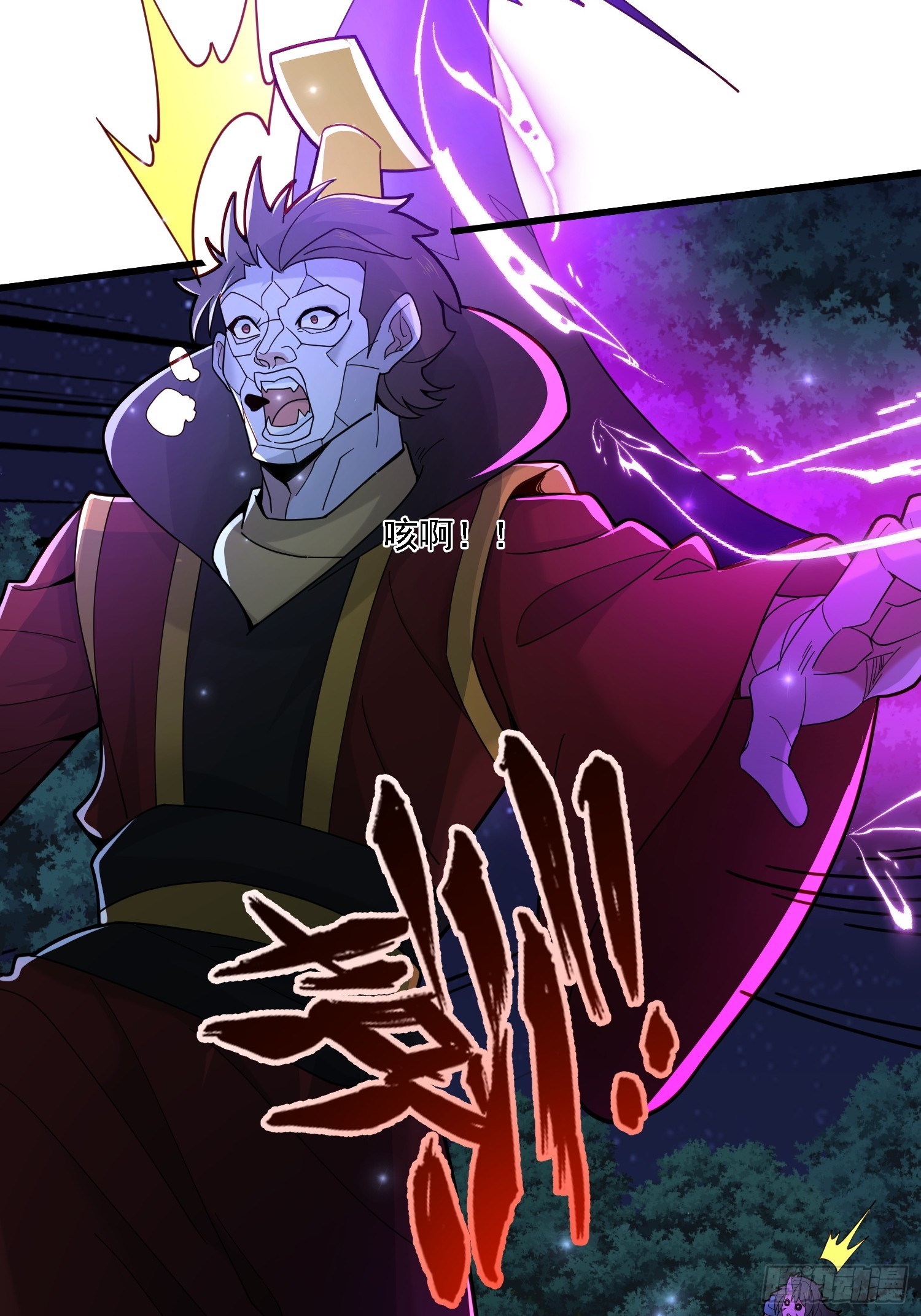 115 解救-第116话