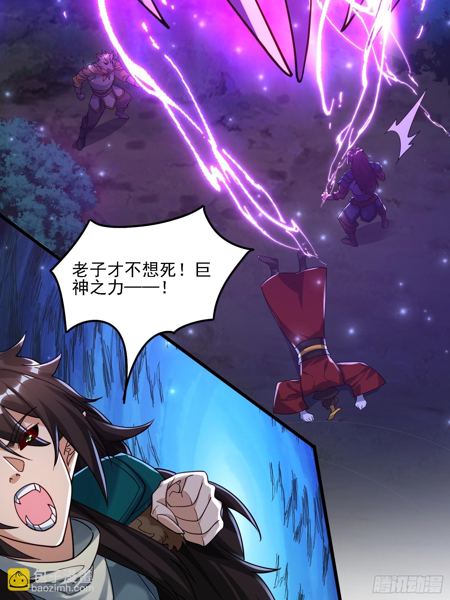 115 解救-第116话