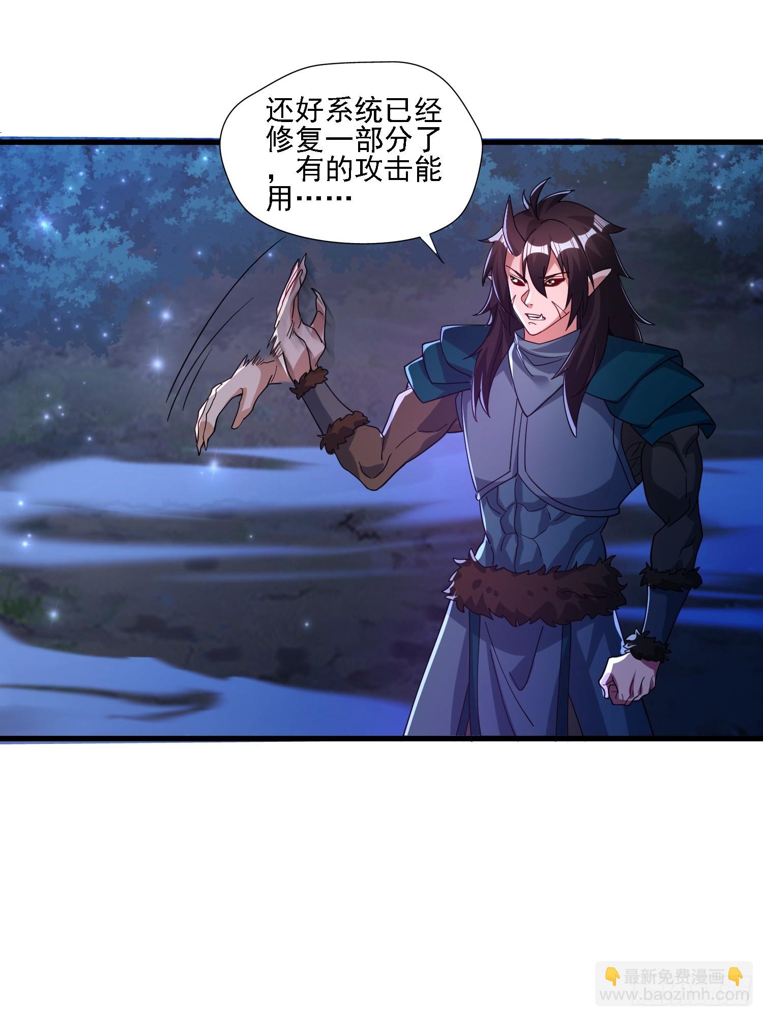 115 解救-第116话