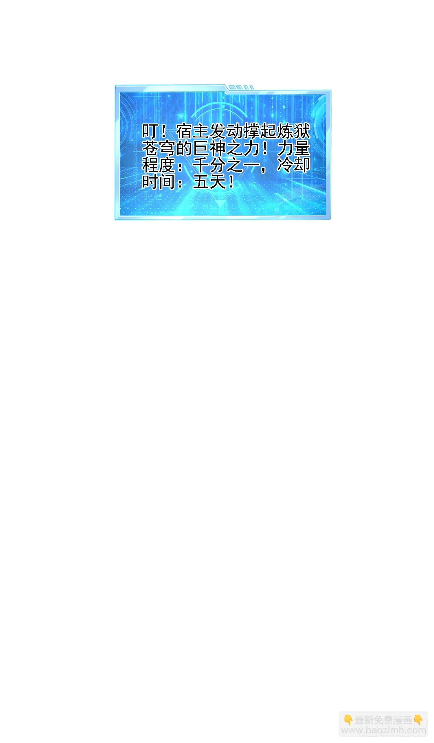 115 解救-第116话