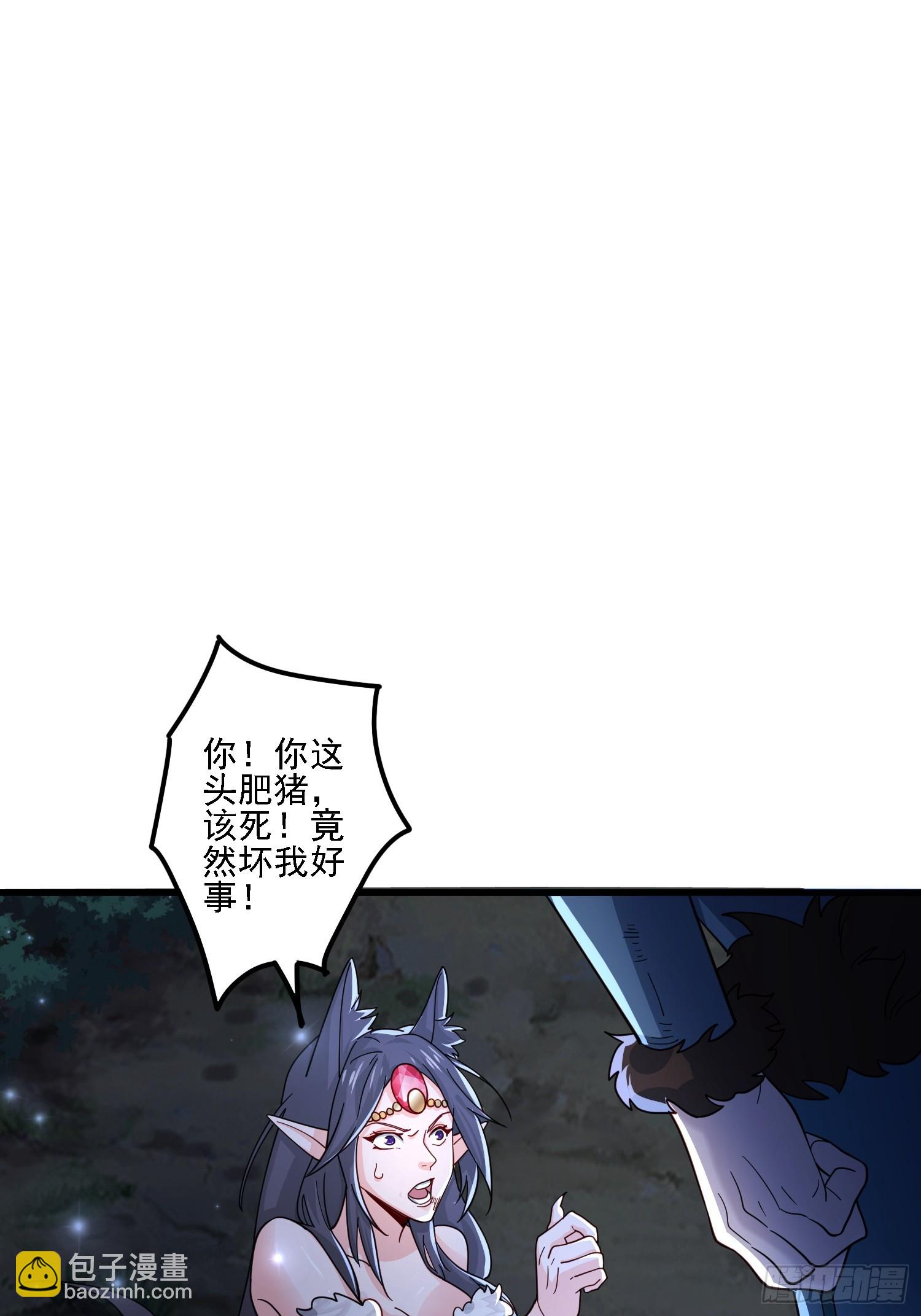 115 解救-第116话