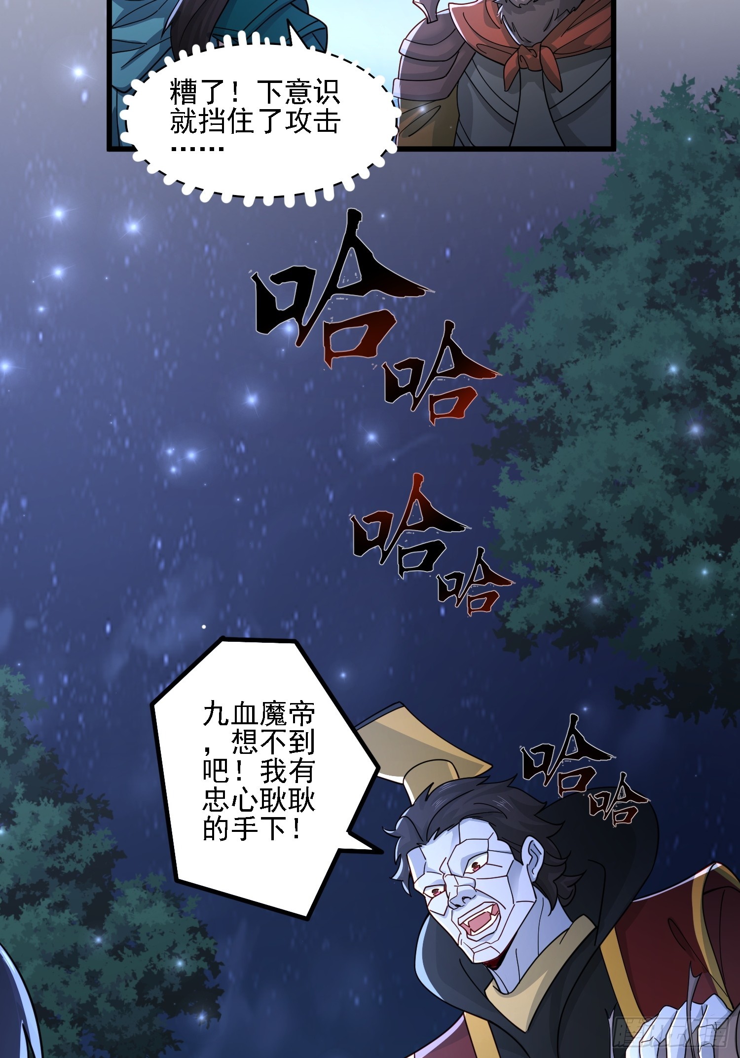 115 解救-第116话