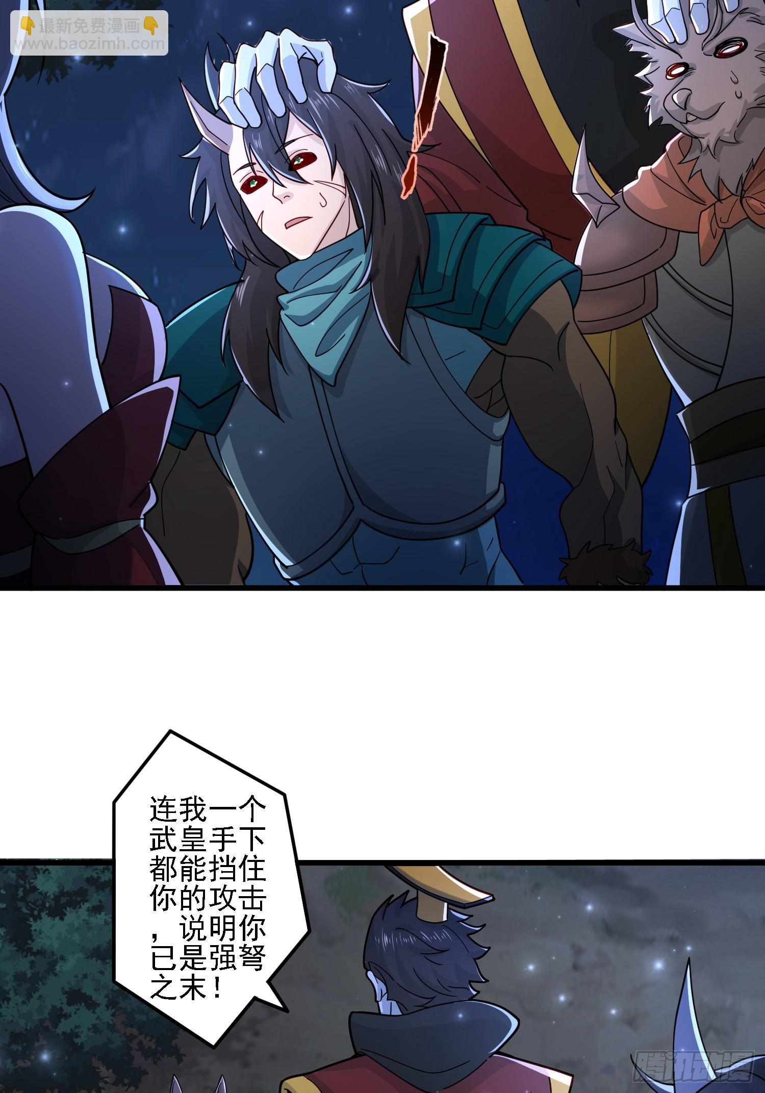 115 解救-第116话