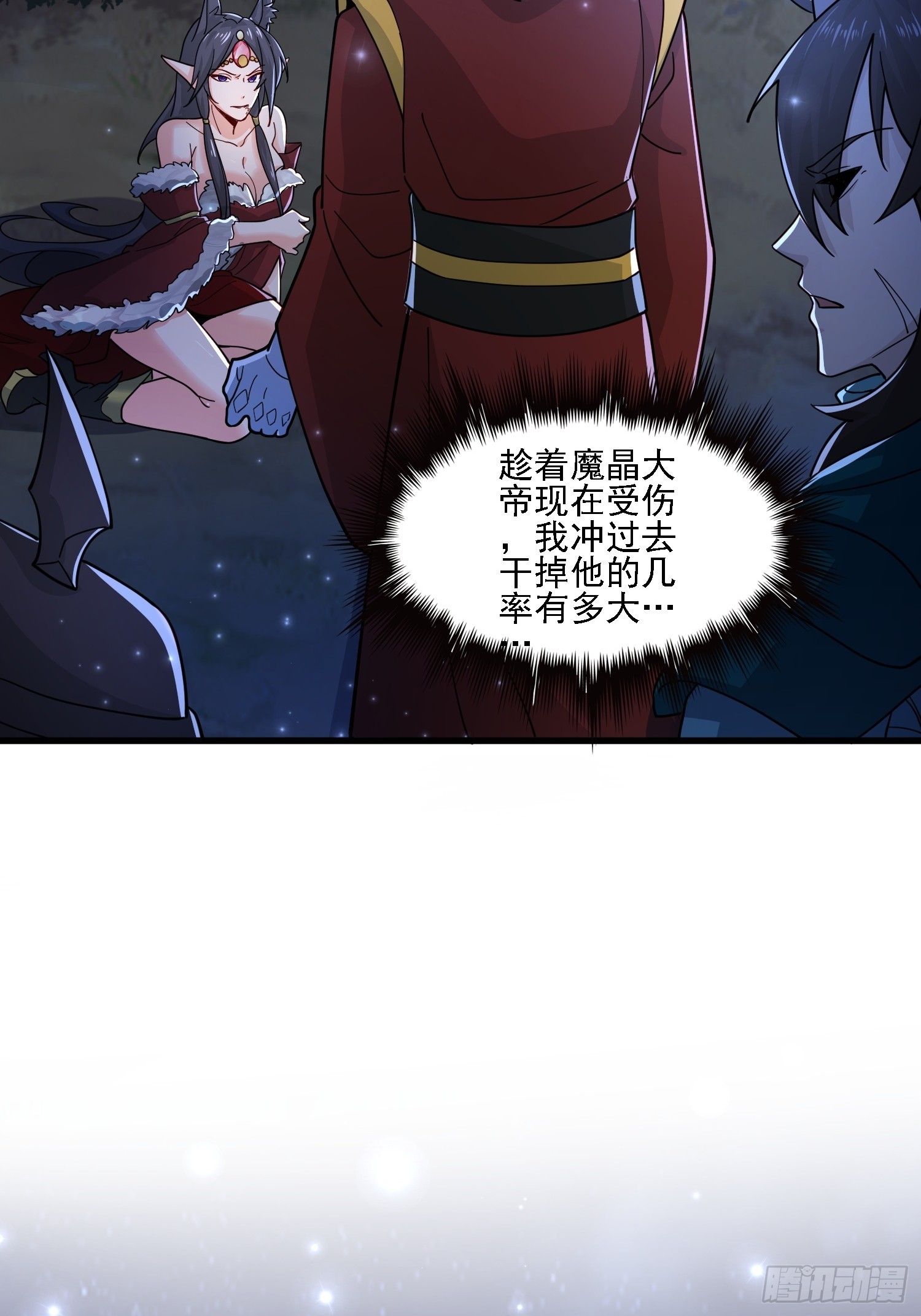 115 解救-第116话