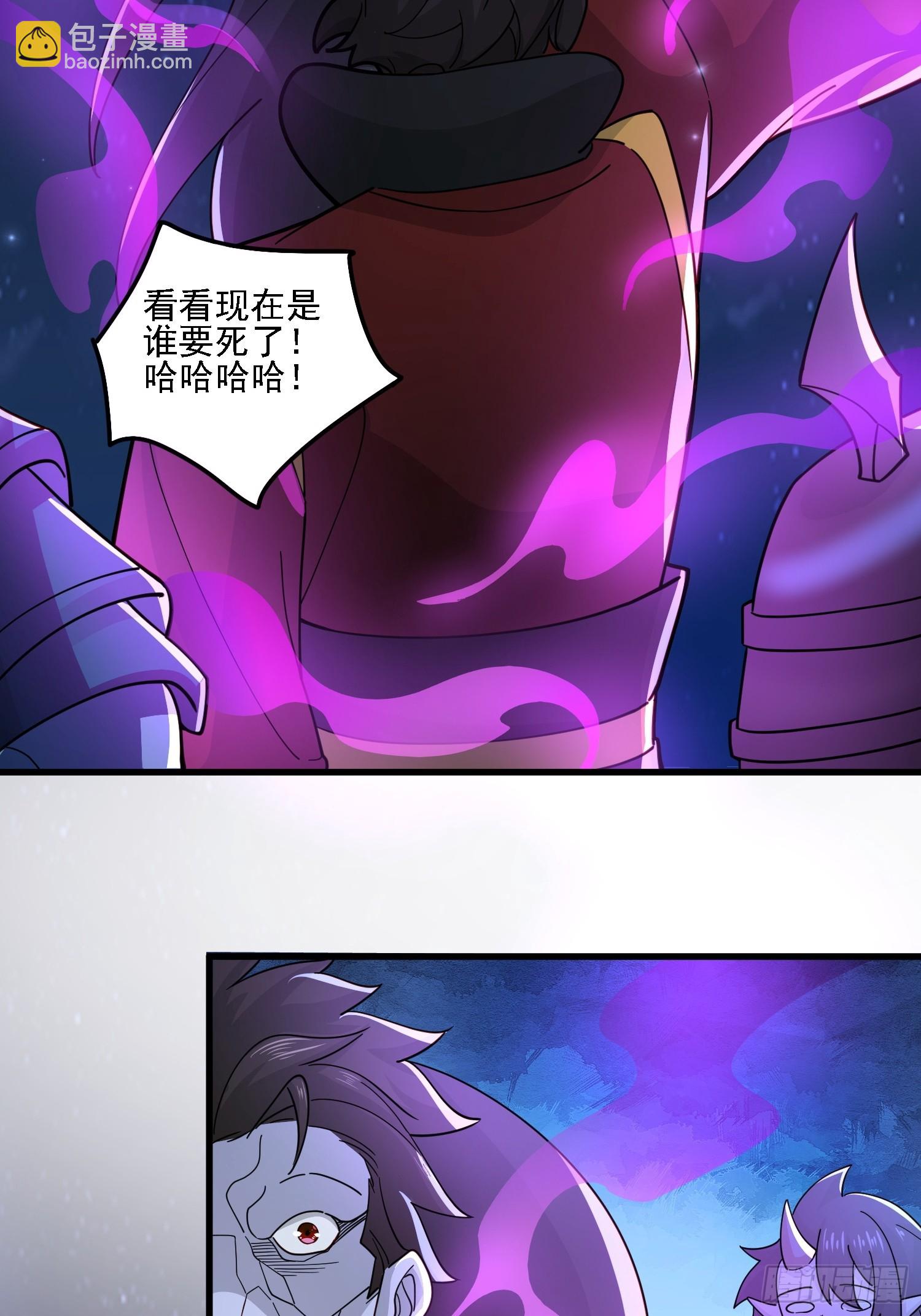 115 解救-第116话