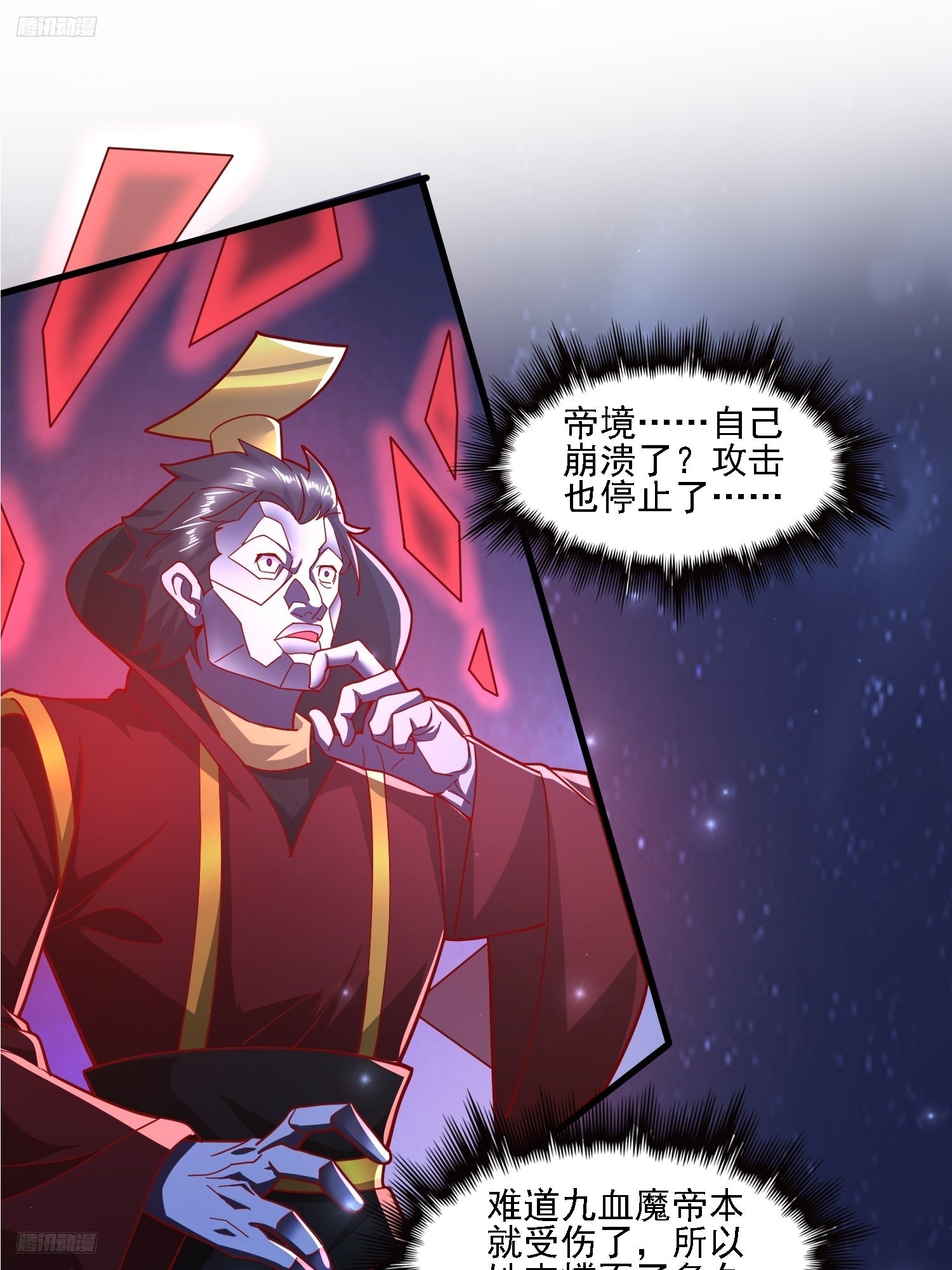 115 解救-第116话