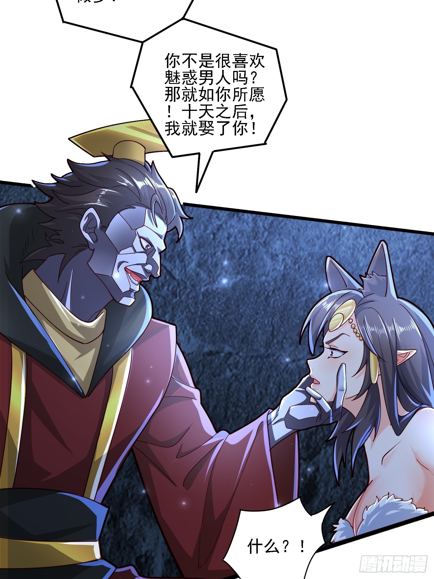 115 解救-第116话