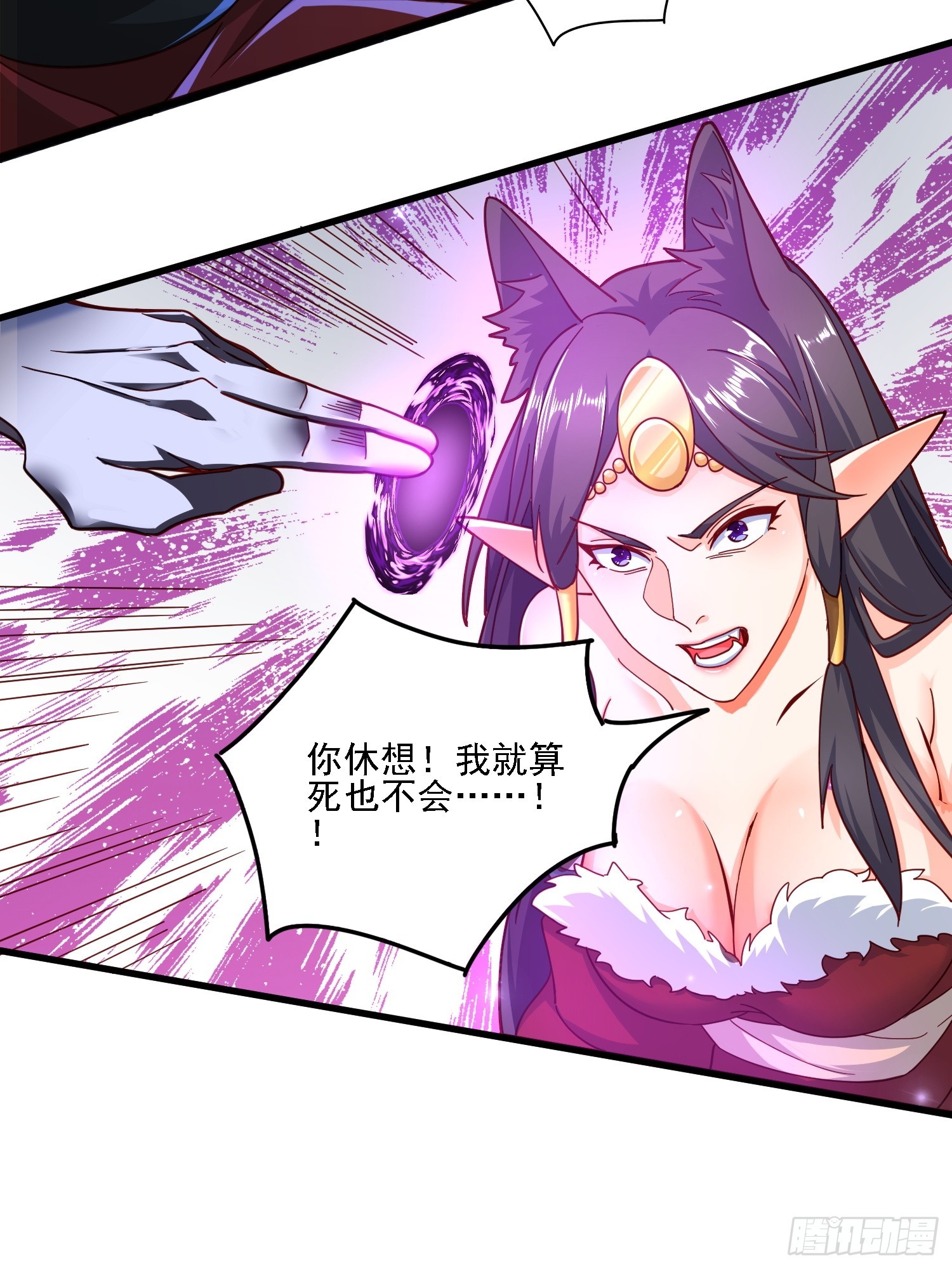 天啊！我變成了龜 - 115 解救 - 2