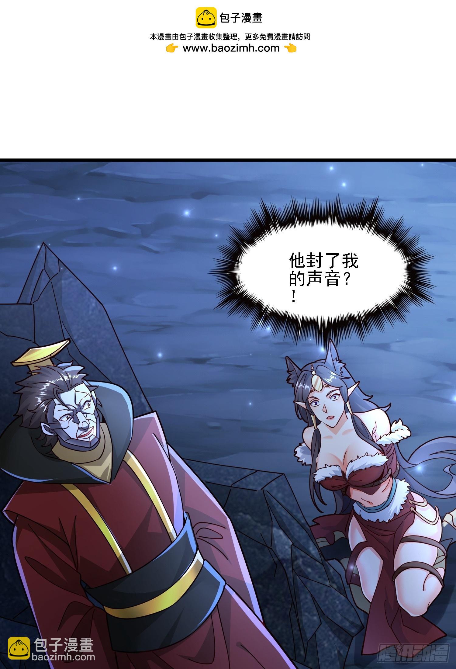 115 解救-第116话