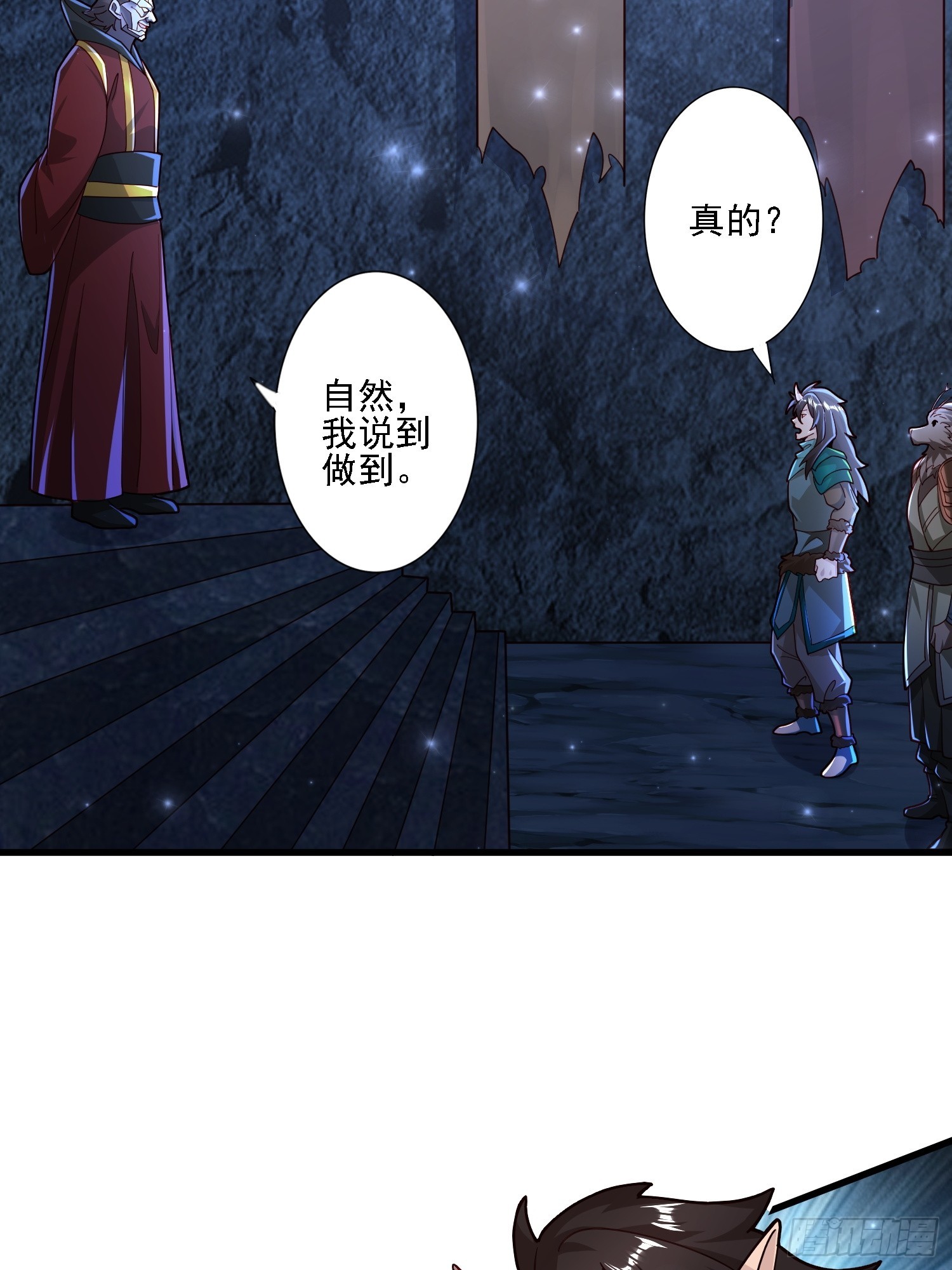 115 解救-第116话