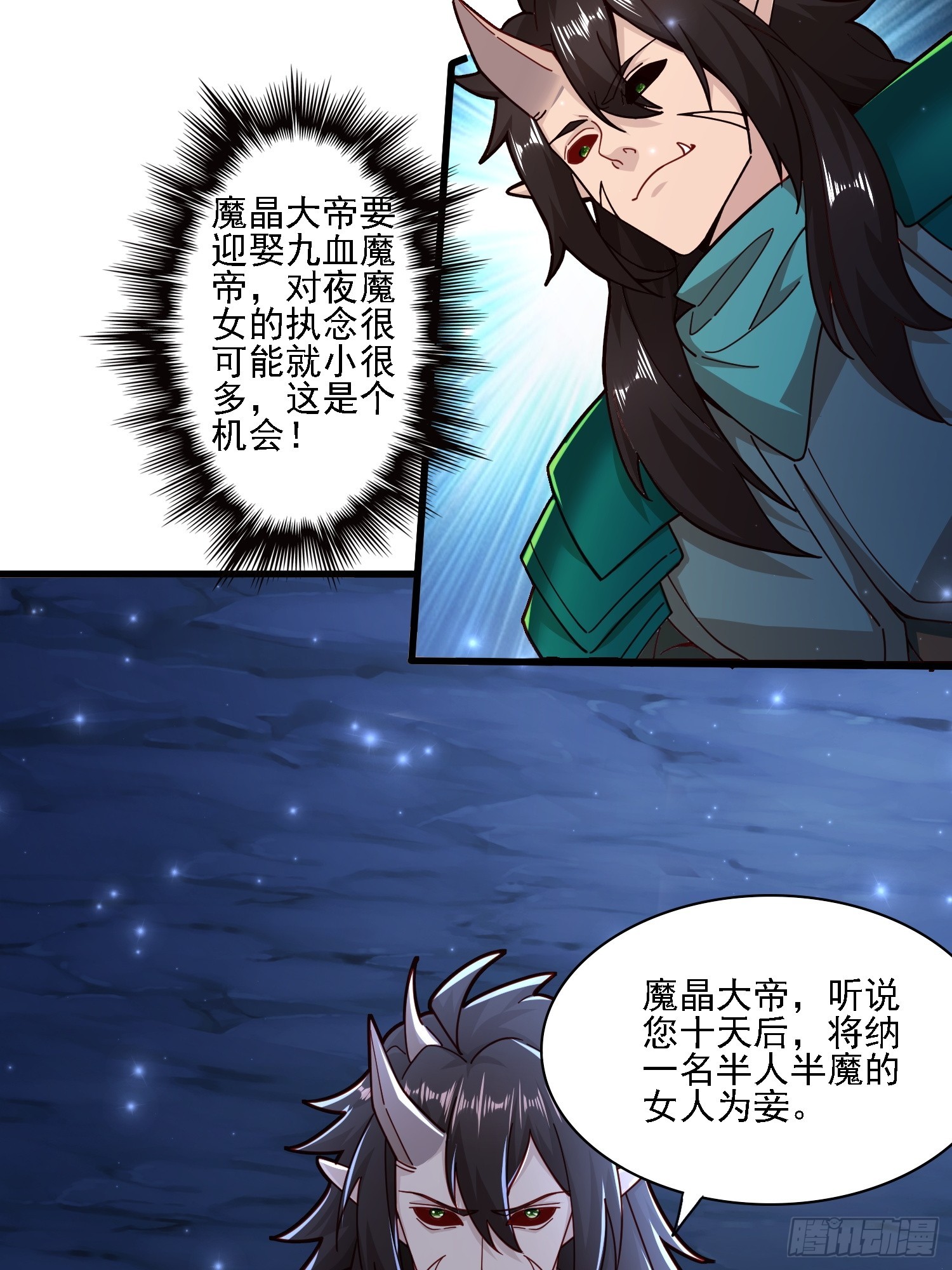 115 解救-第116话