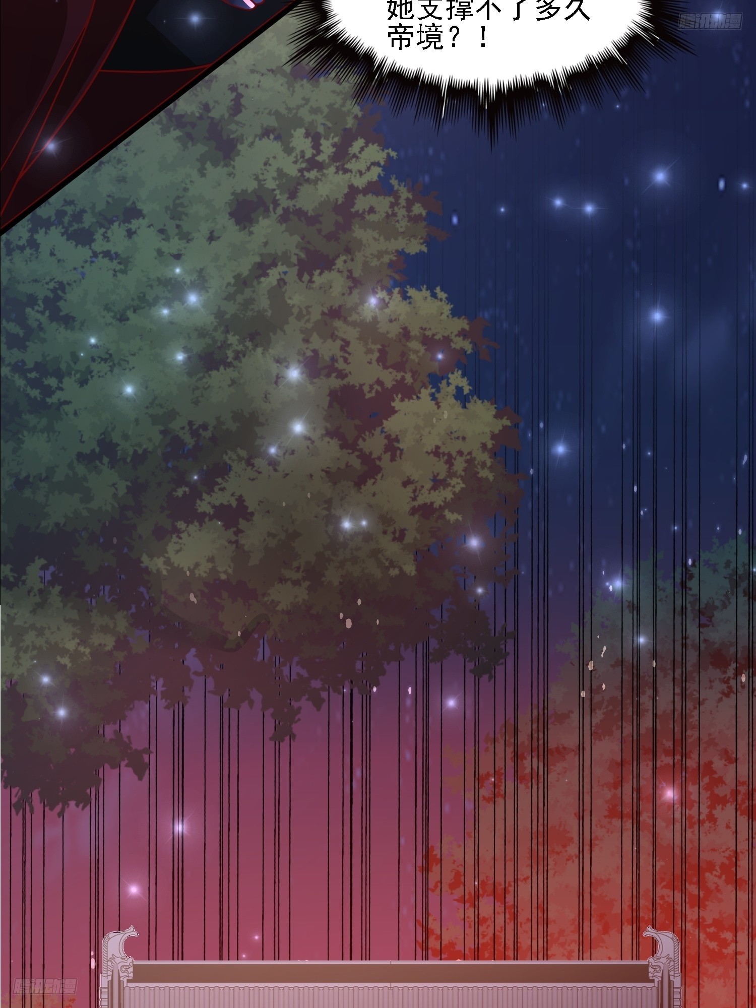 115 解救-第116话