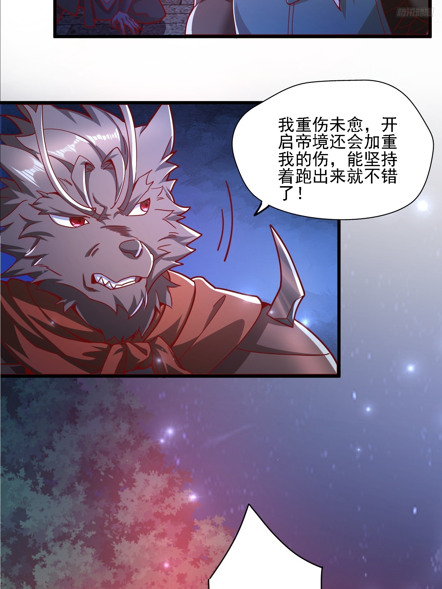 115 解救-第116话