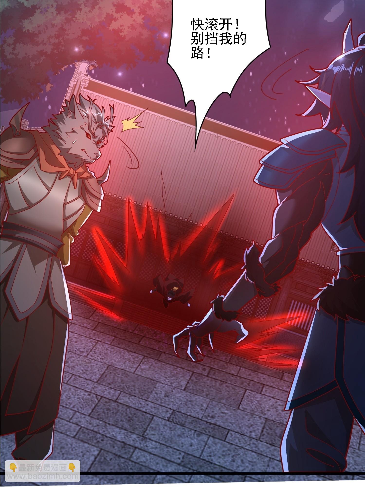 115 解救-第116话