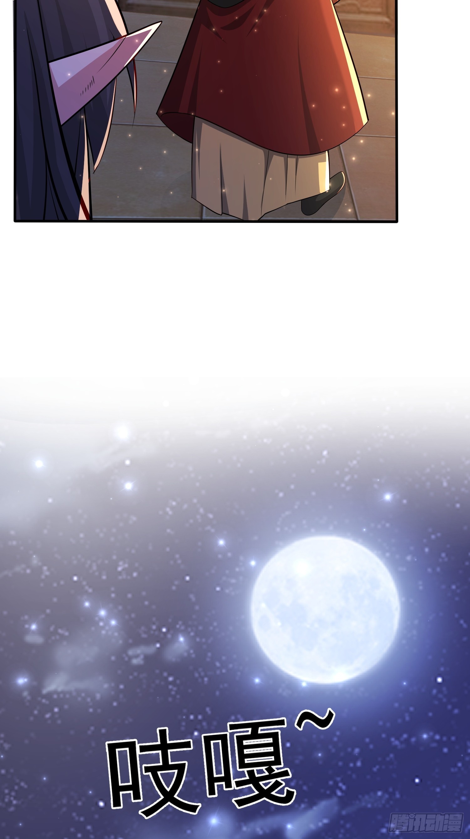 117 等你很久了-第118话