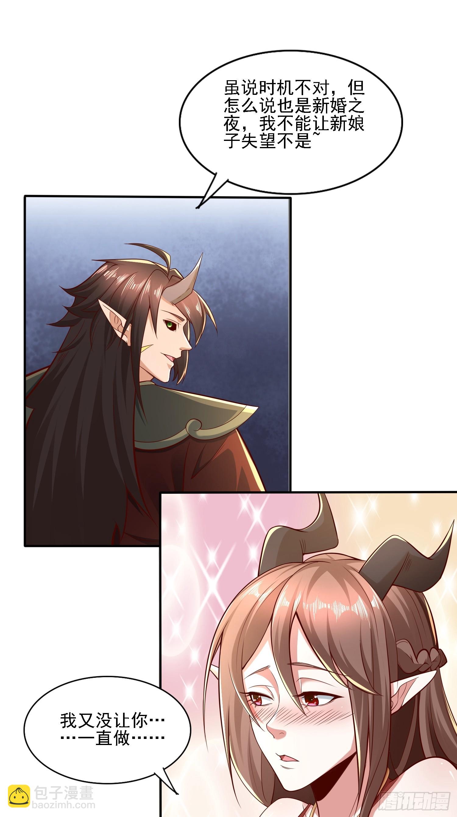 117 等你很久了-第118话