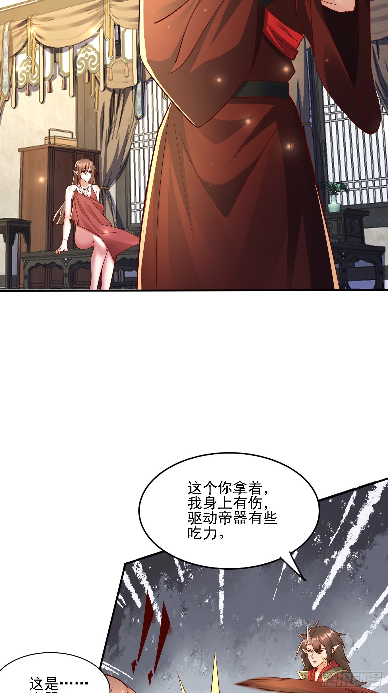 117 等你很久了-第118话