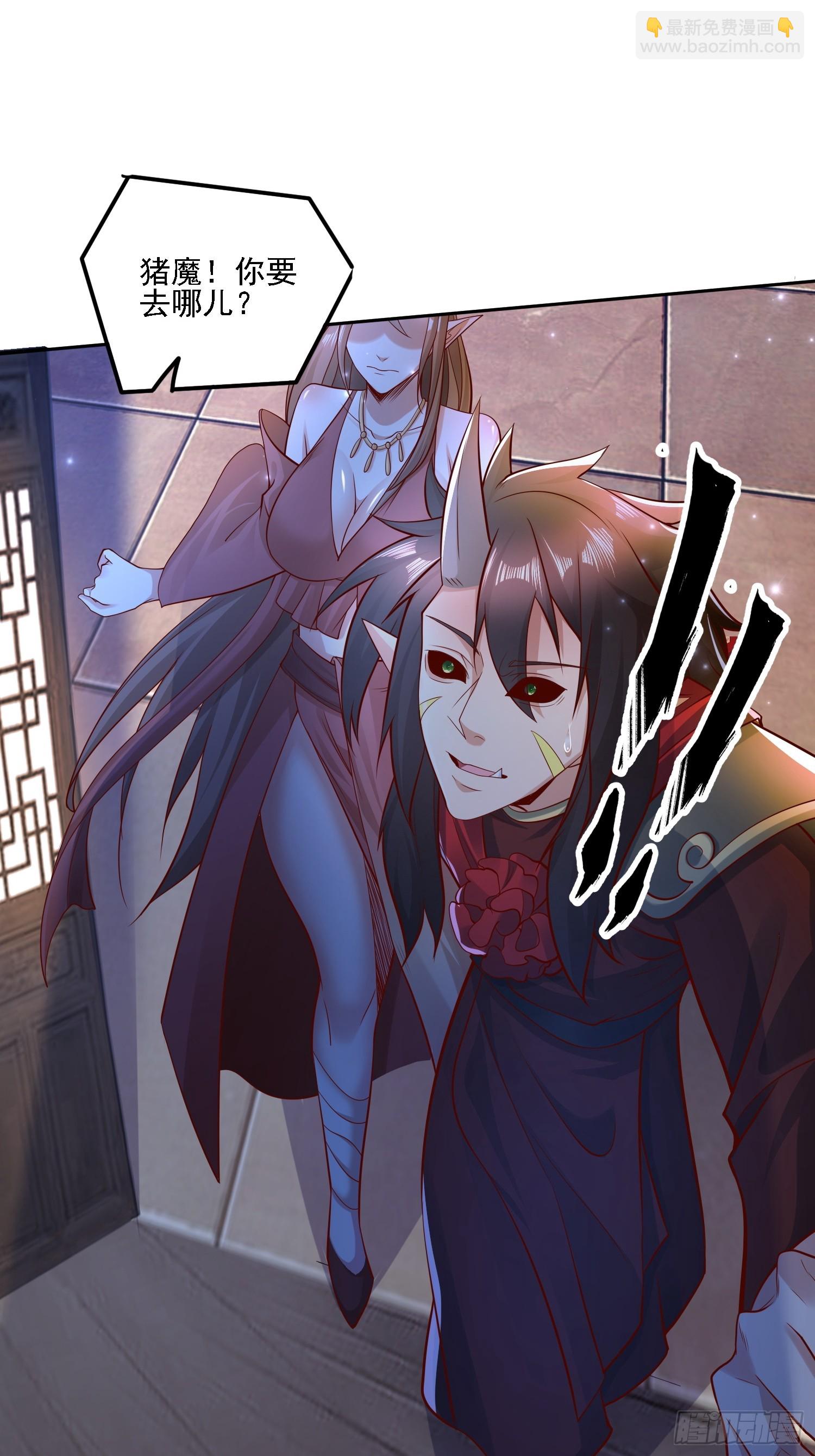 117 等你很久了-第118话