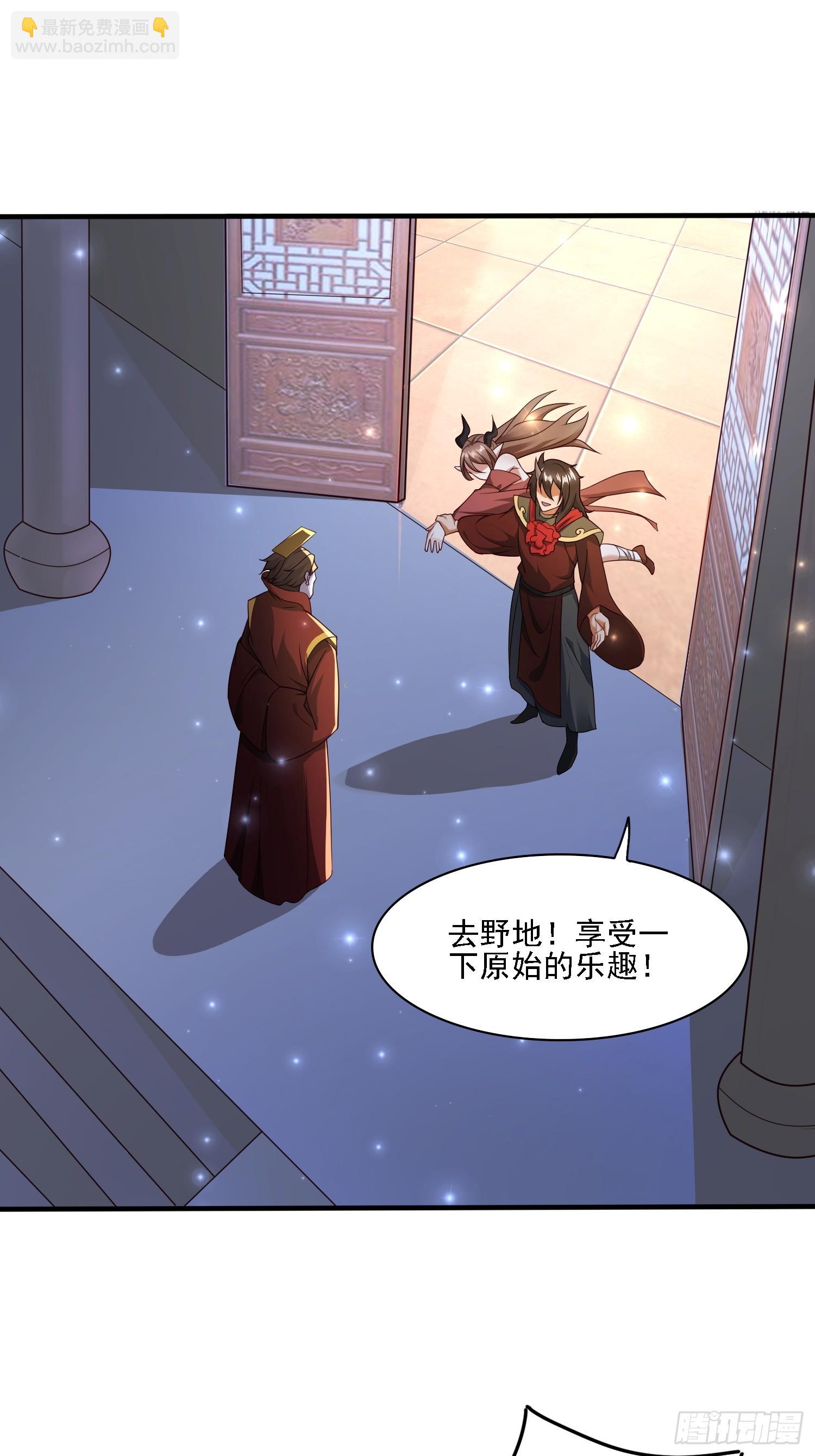 117 等你很久了-第118话