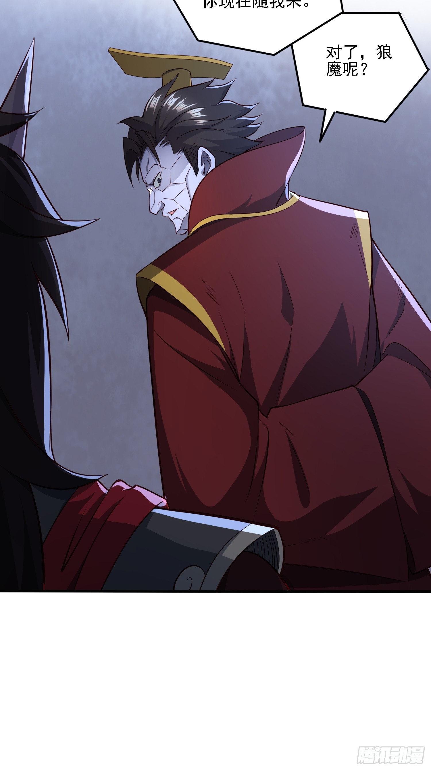 117 等你很久了-第118话