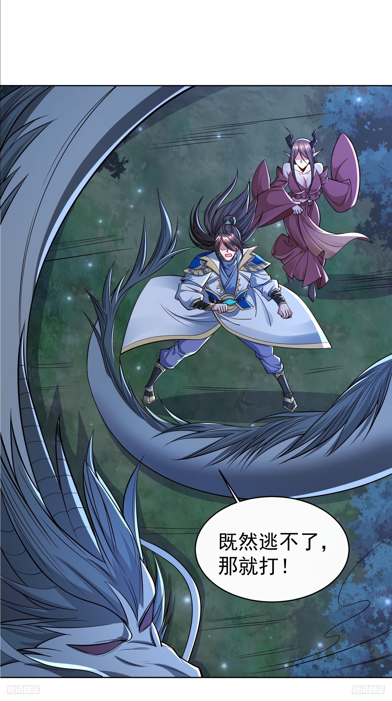 119 你的死期到了！-第120话