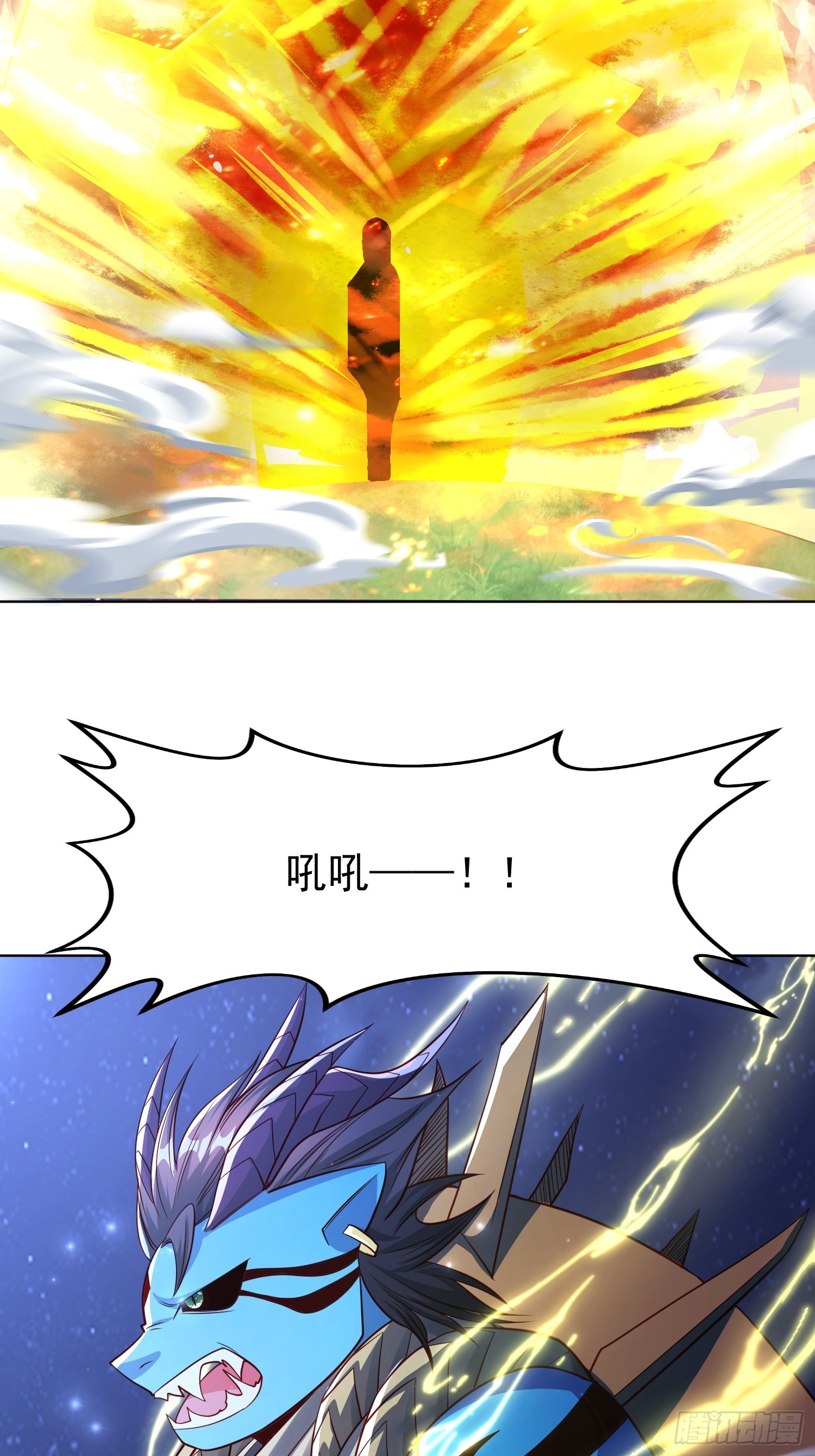 119 你的死期到了！-第120话