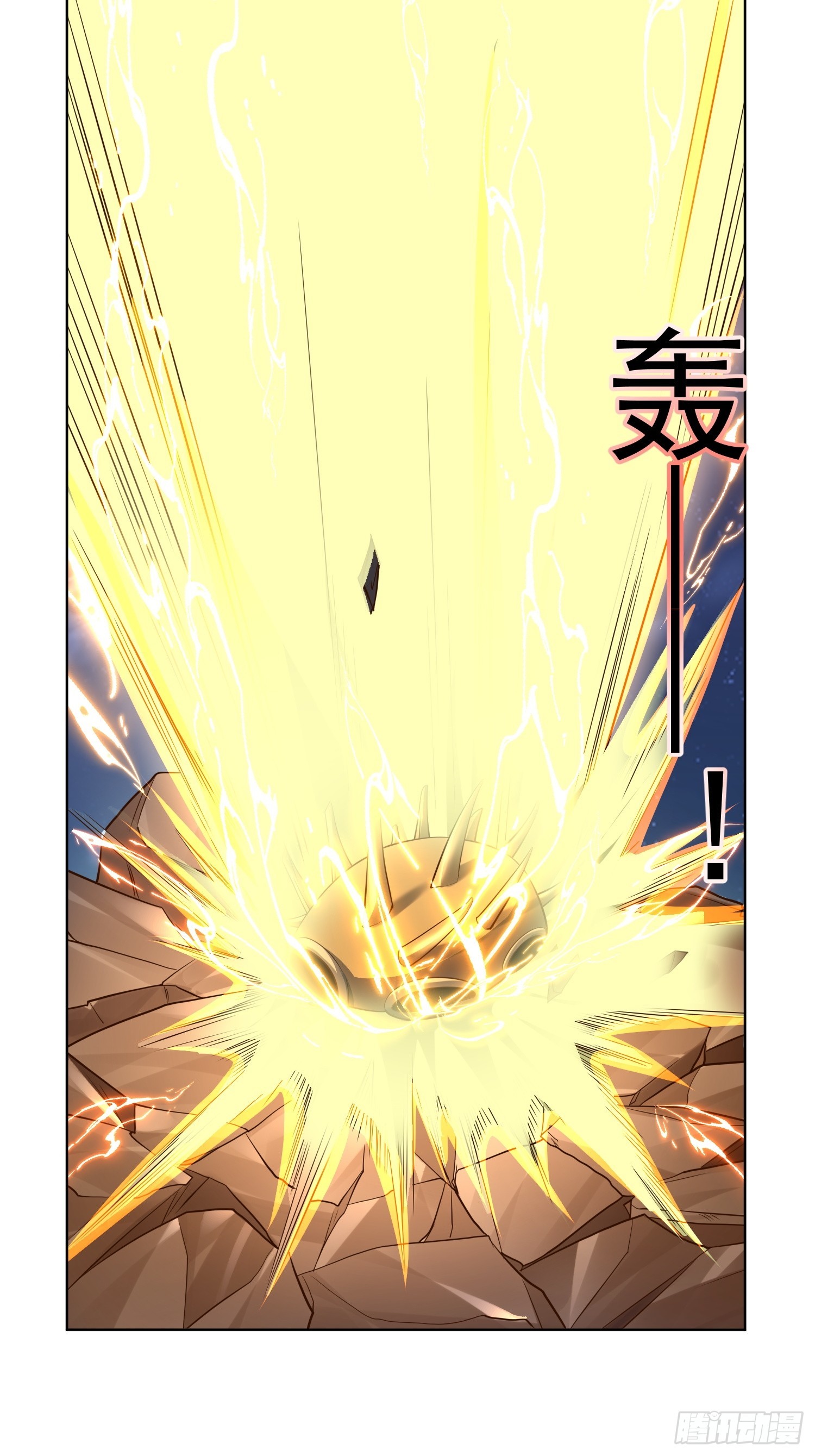 119 你的死期到了！-第120话