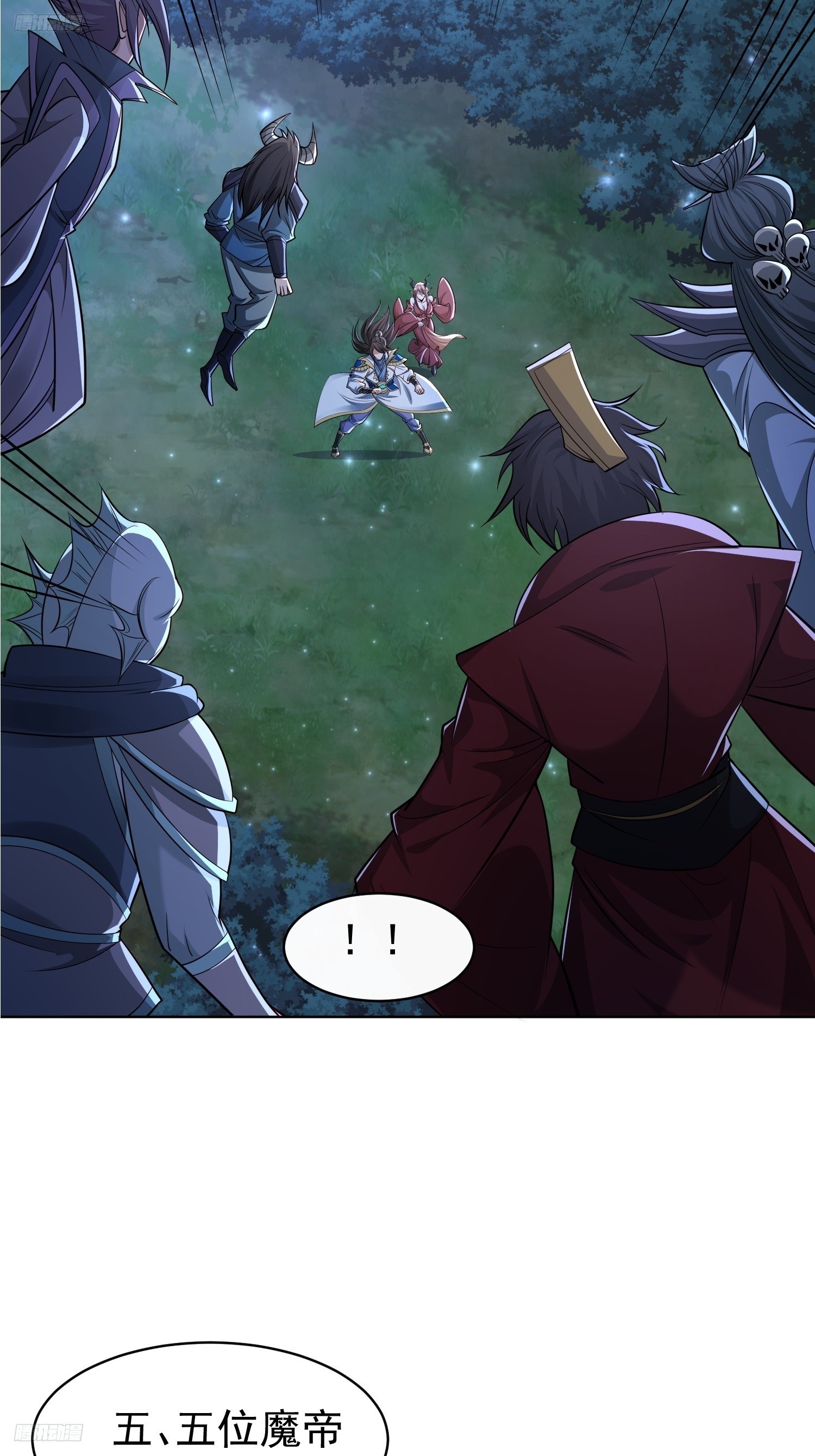 119 你的死期到了！-第120话