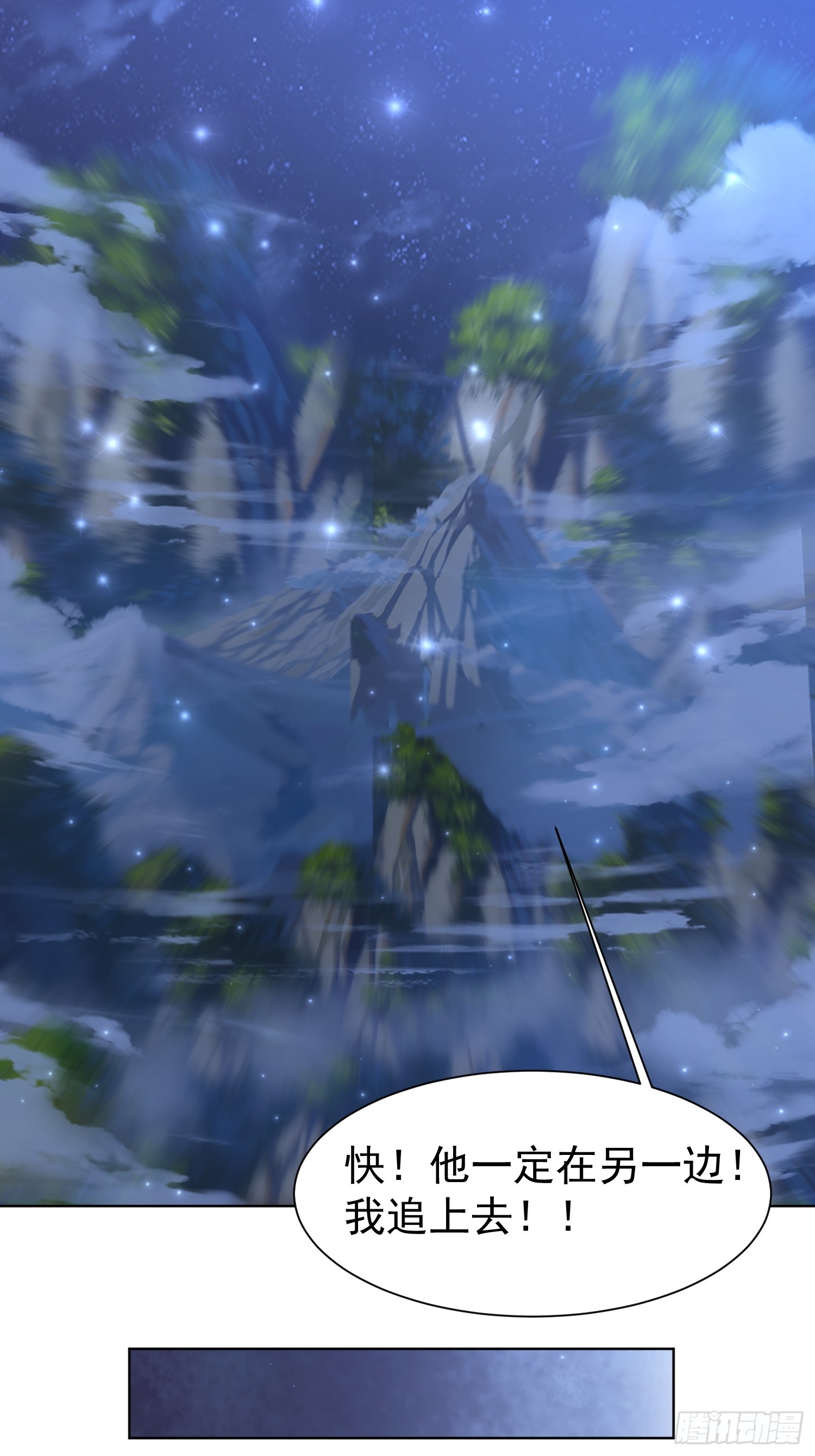 119 你的死期到了！-第120话