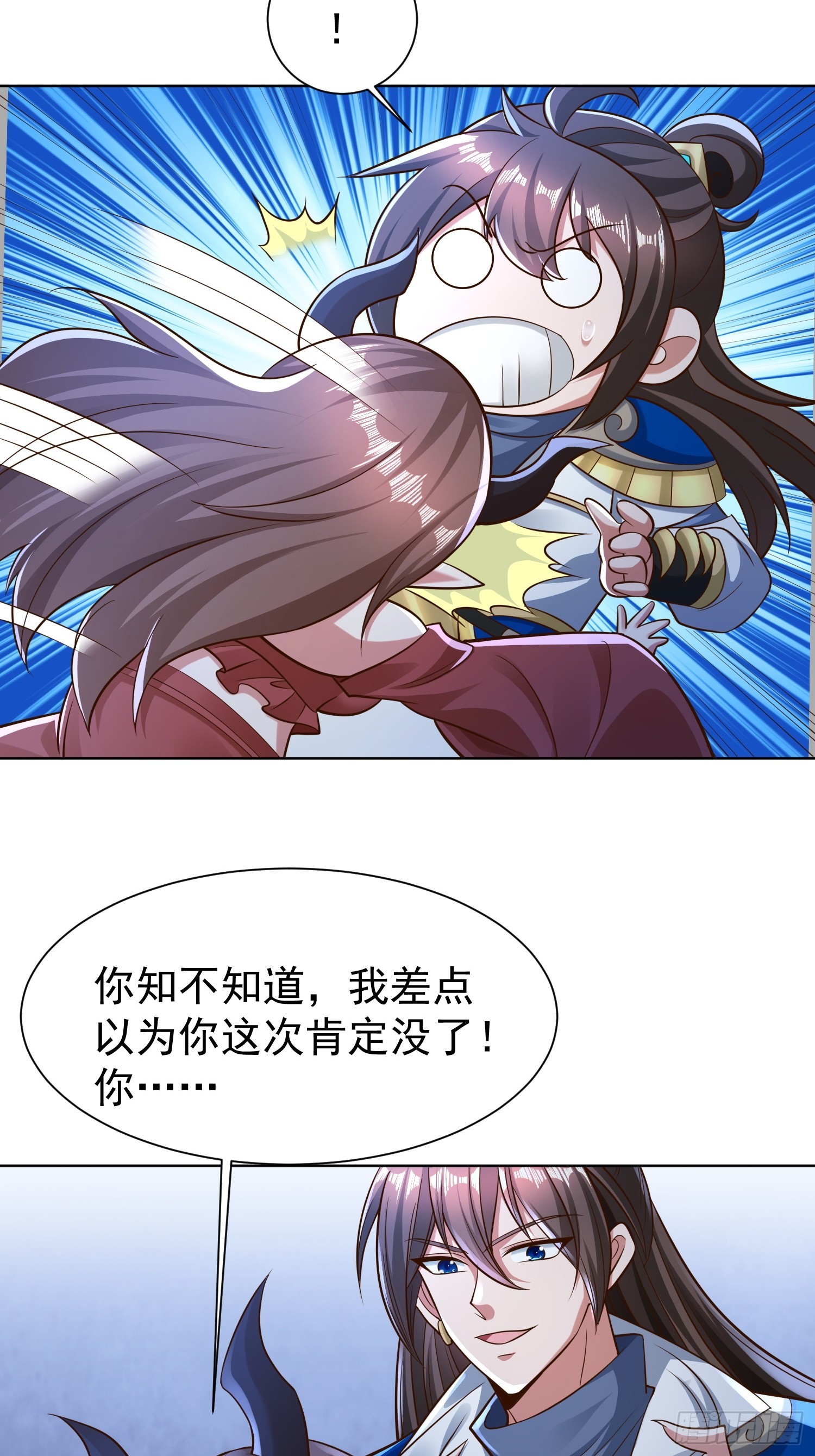 119 你的死期到了！-第120话