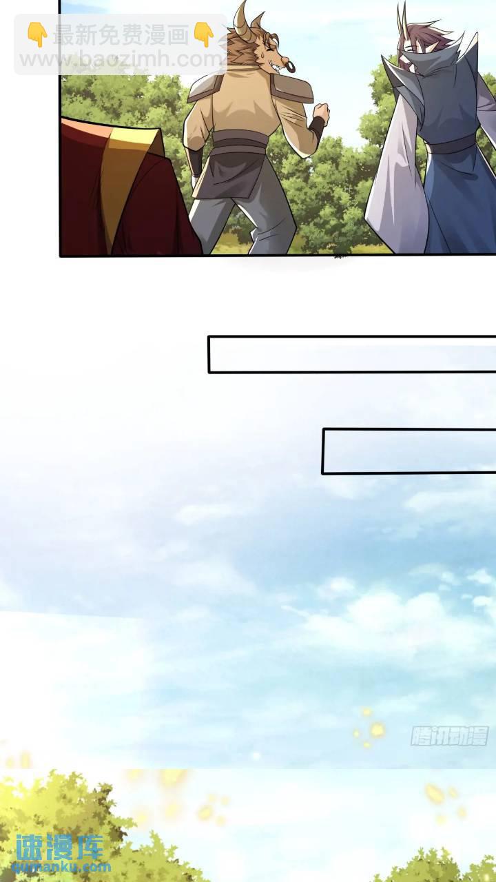 121 你们一起去死吧！-第122话