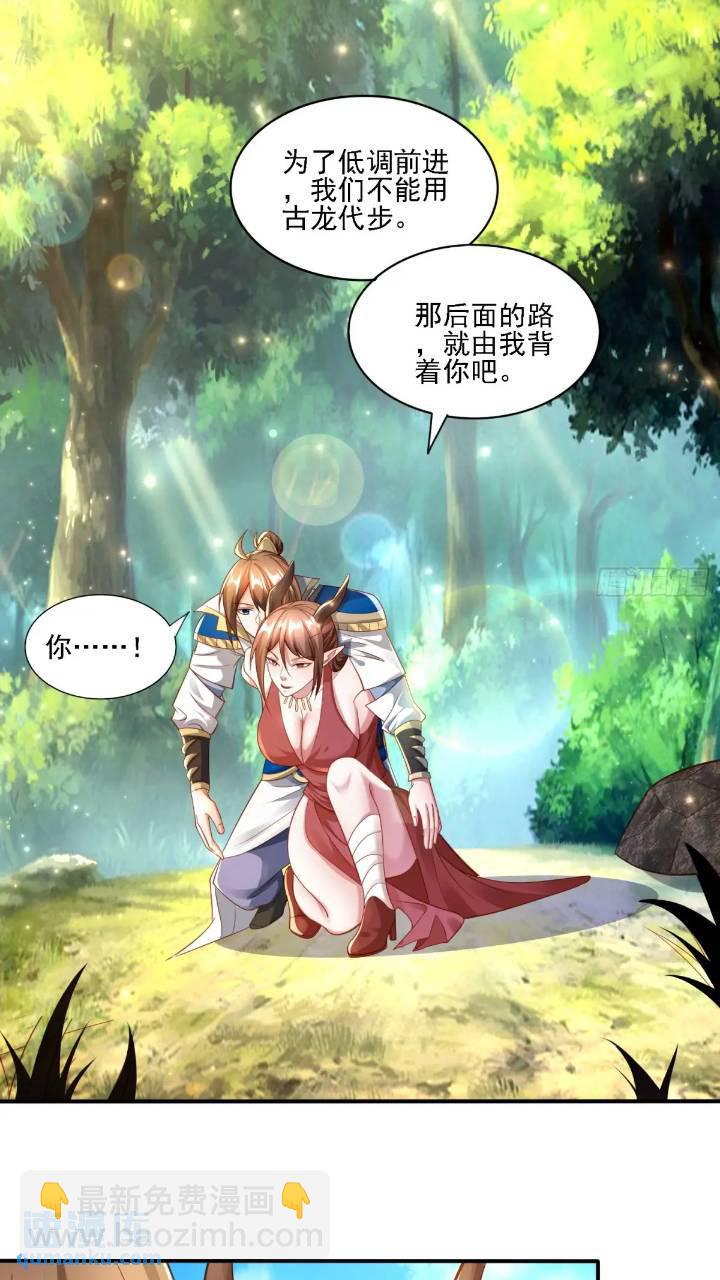 121 你们一起去死吧！-第122话