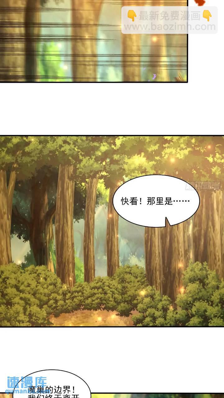 121 你们一起去死吧！-第122话