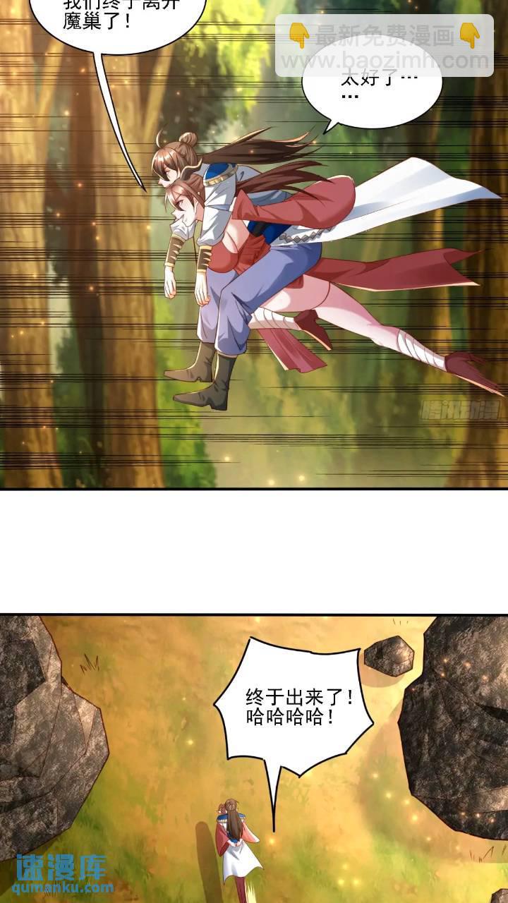 121 你们一起去死吧！-第122话