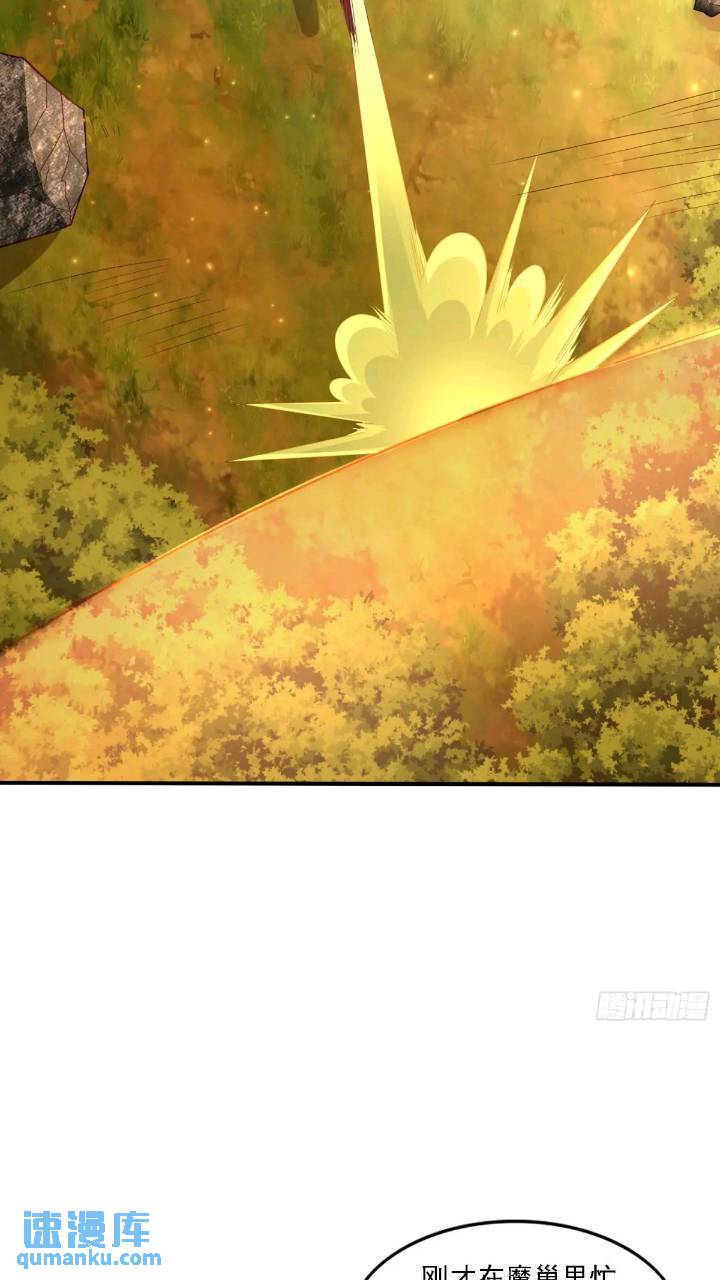 121 你们一起去死吧！-第122话