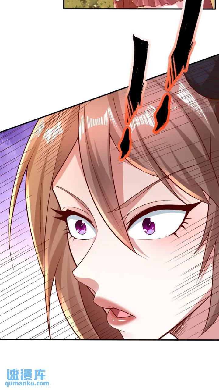 121 你们一起去死吧！-第122话