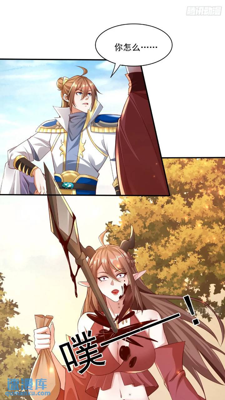 121 你们一起去死吧！-第122话