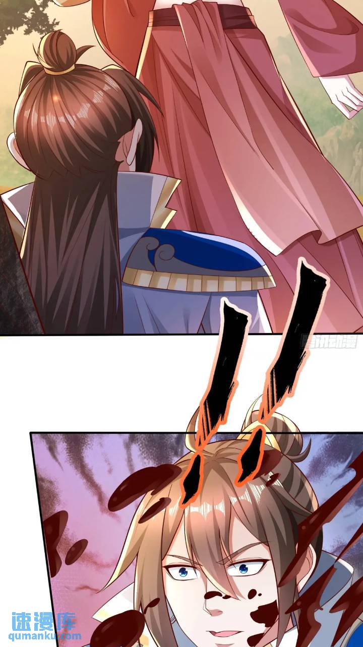 121 你们一起去死吧！-第122话