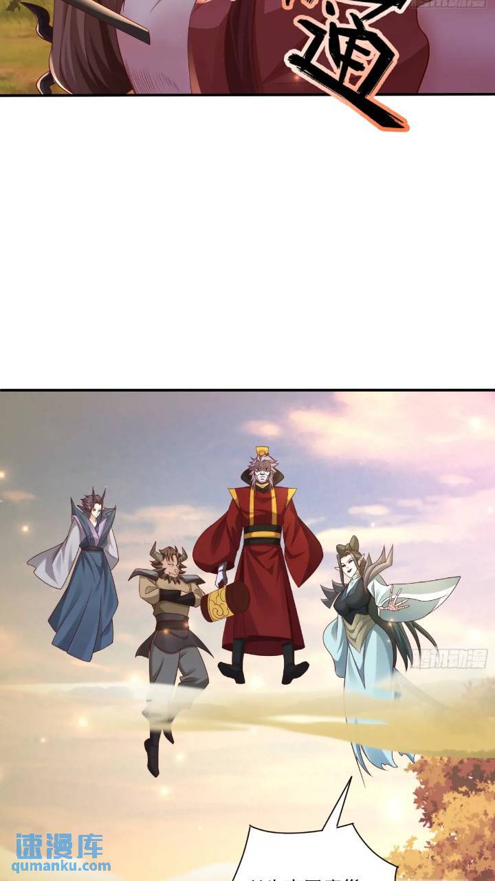 121 你们一起去死吧！-第122话