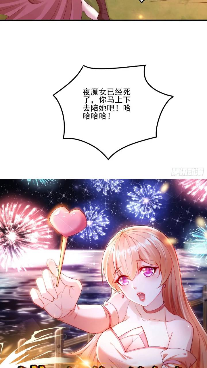 121 你们一起去死吧！-第122话